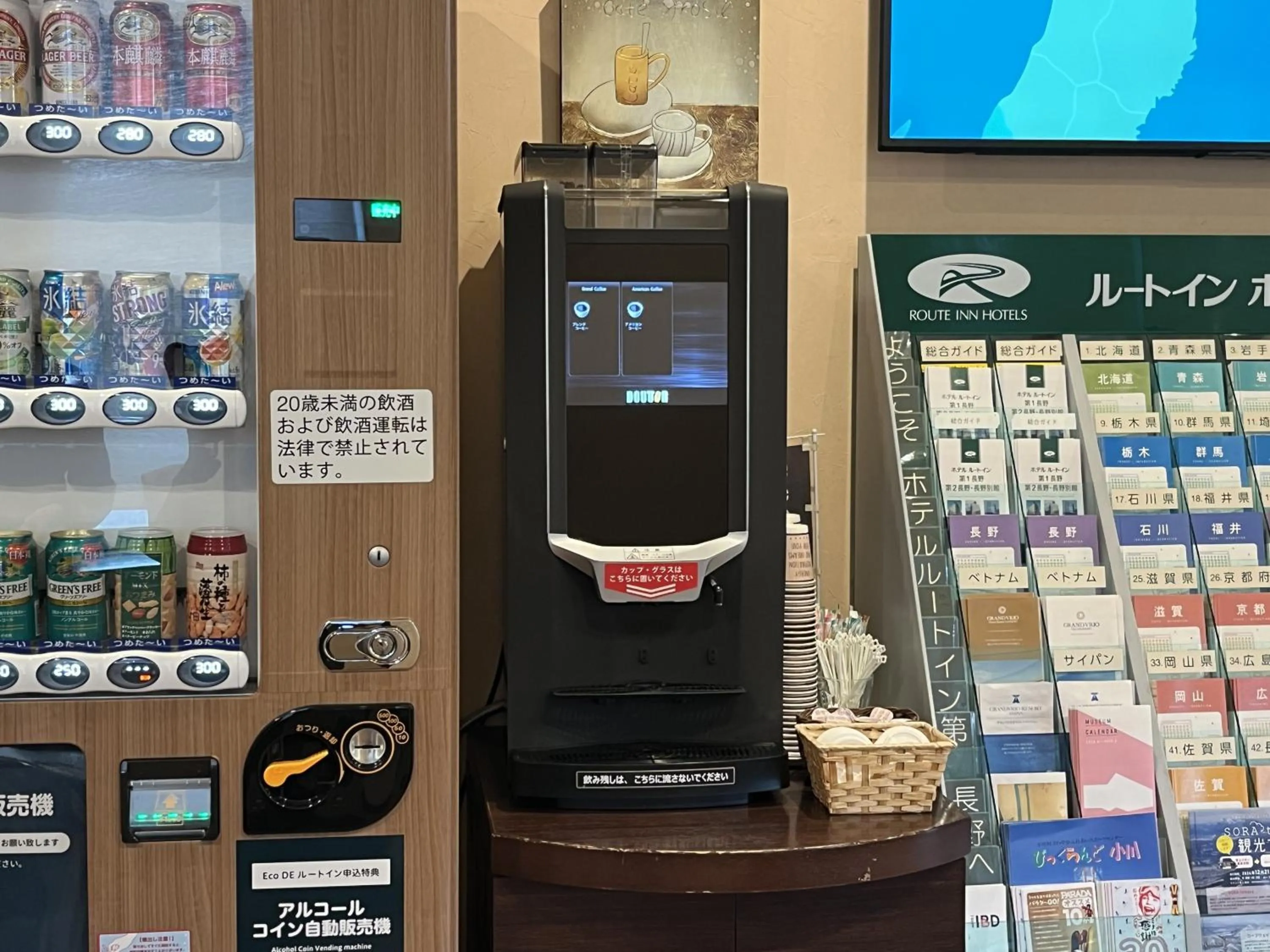 vending machine in Hotel Route-Inn Dai-ichi Nagano