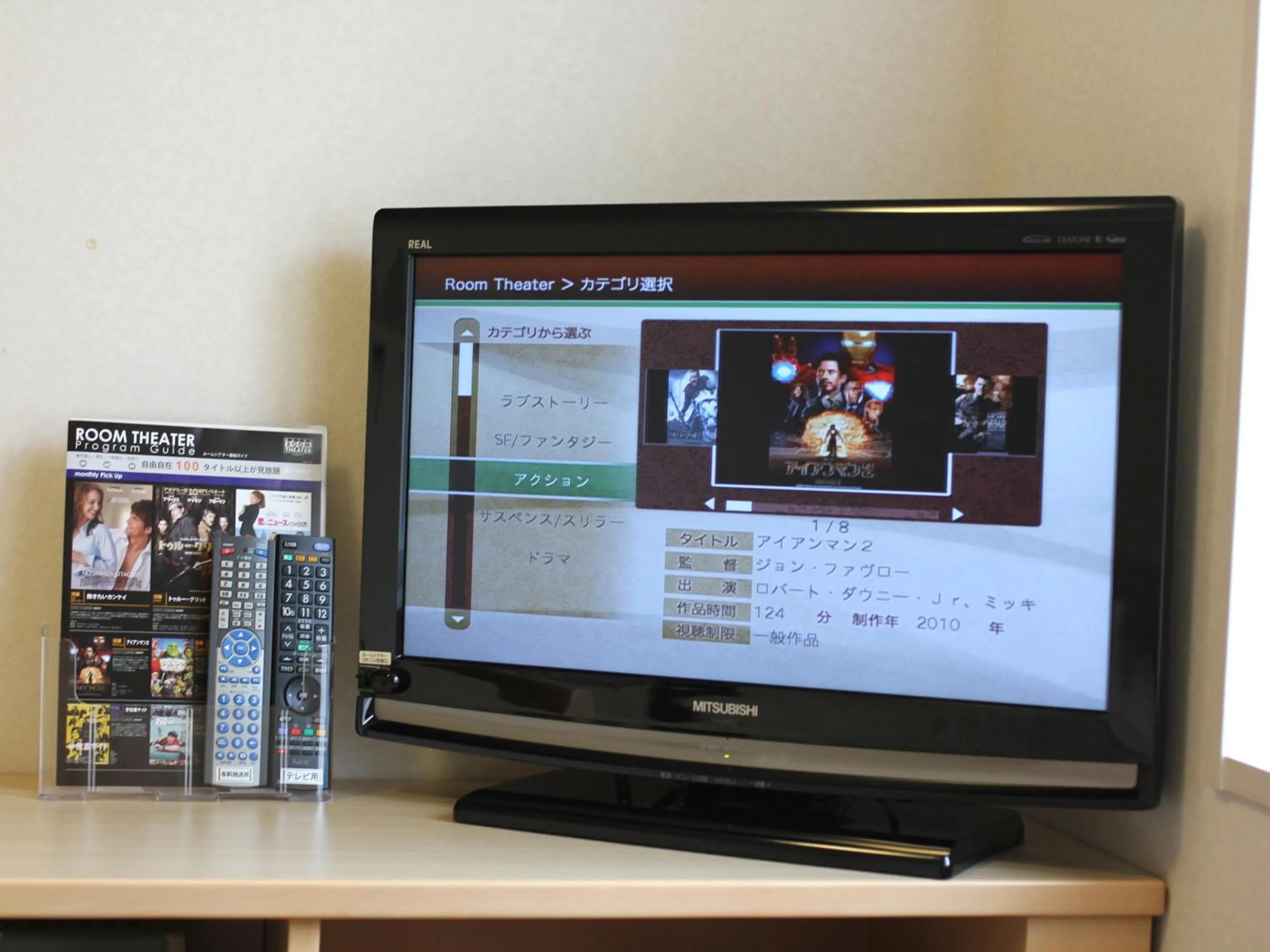 Decorative detail in Hotel Route-Inn Nago