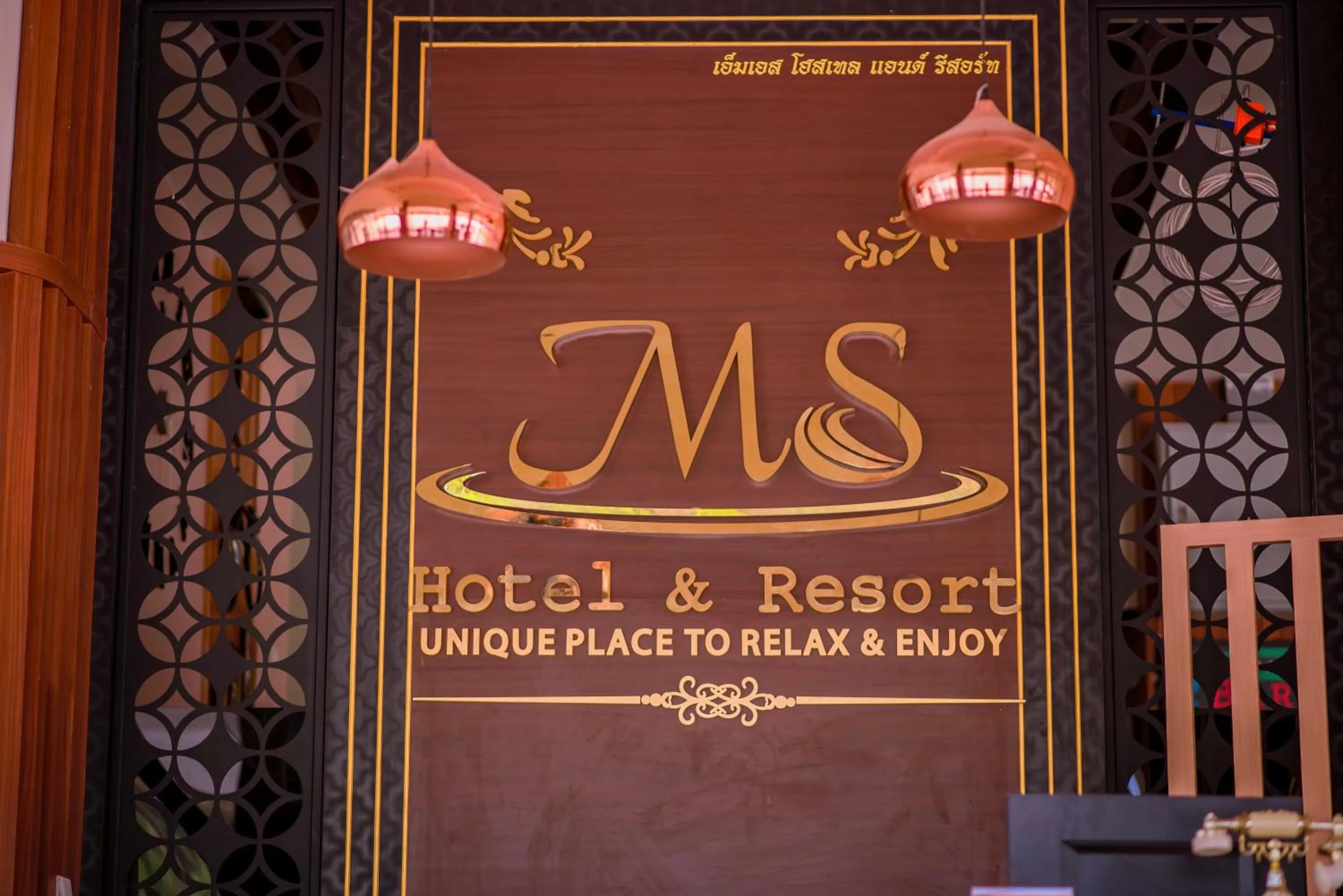 Property logo or sign in MS Hotel Sriracha