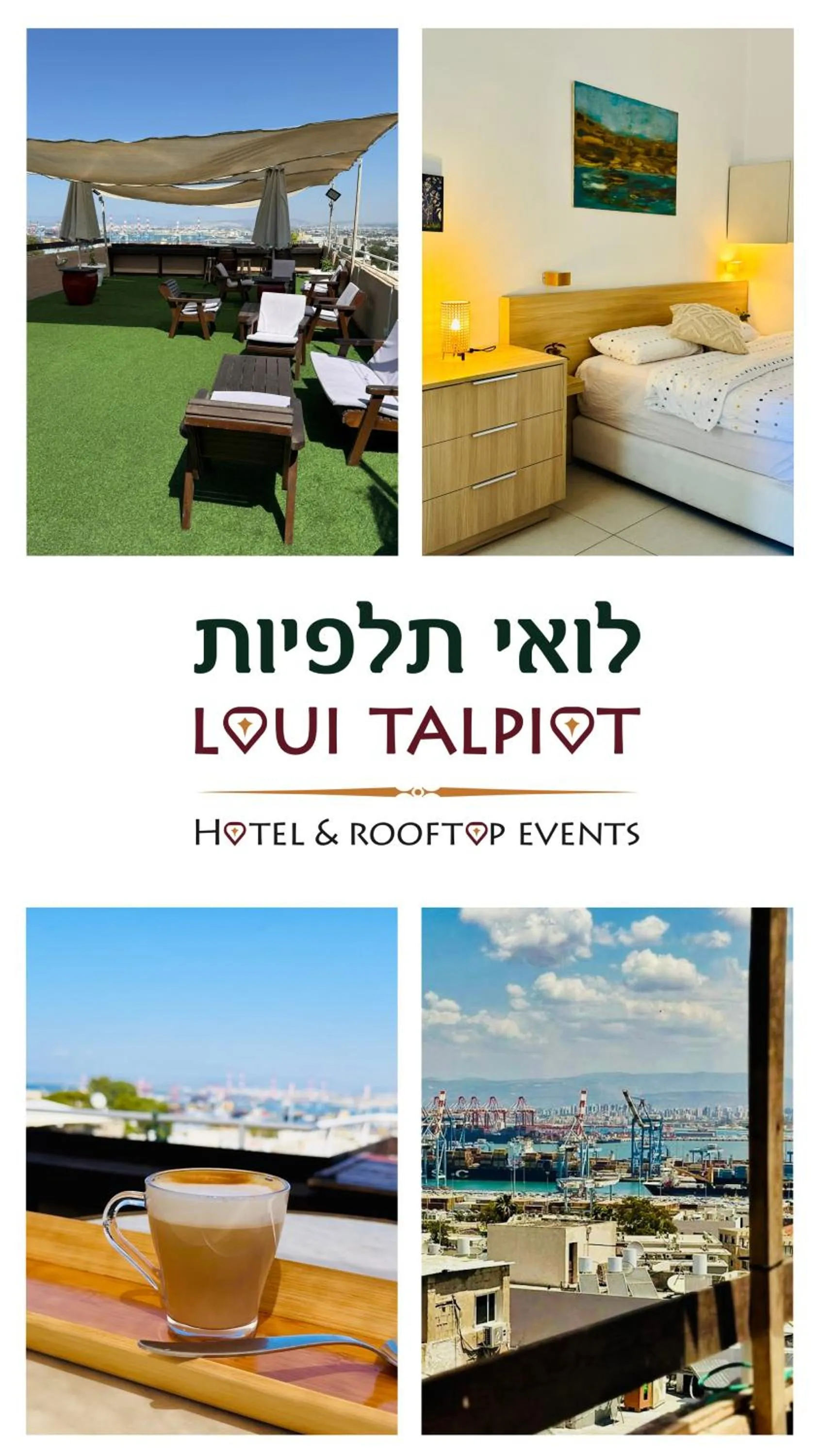 Logo/Certificate/Sign in Hotel Loui Talpiot