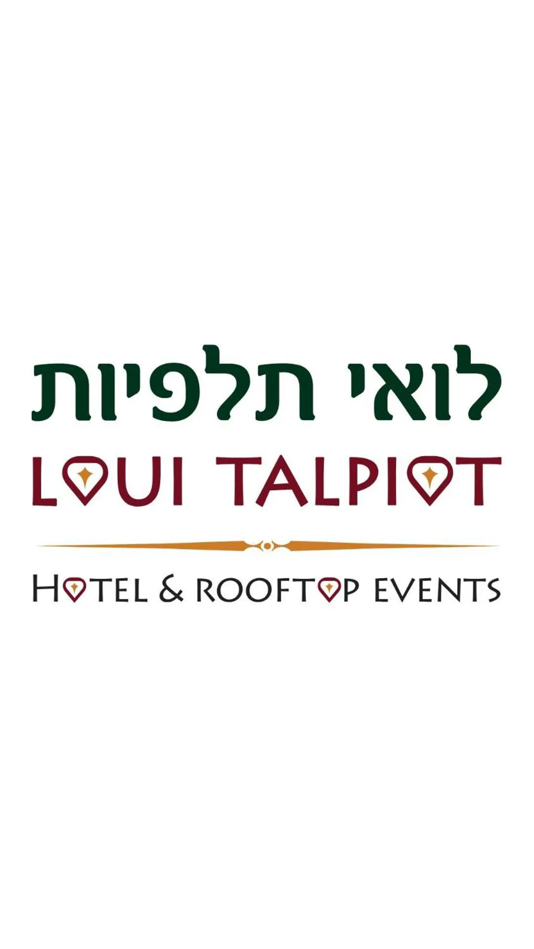 Logo/Certificate/Sign in Hotel Loui Talpiot