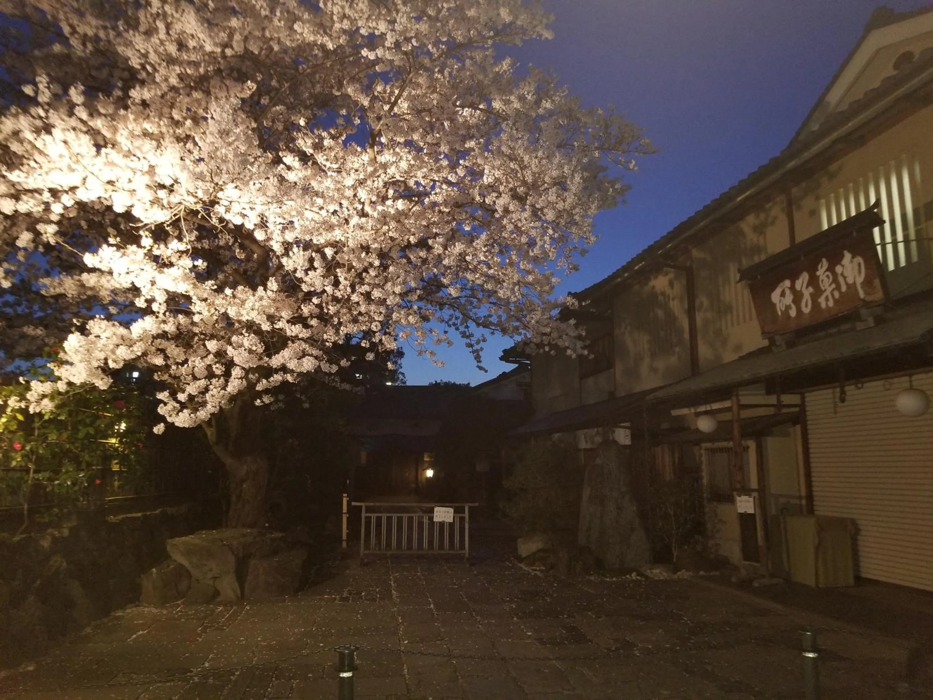 Off site in Kyo no yado BOTAN