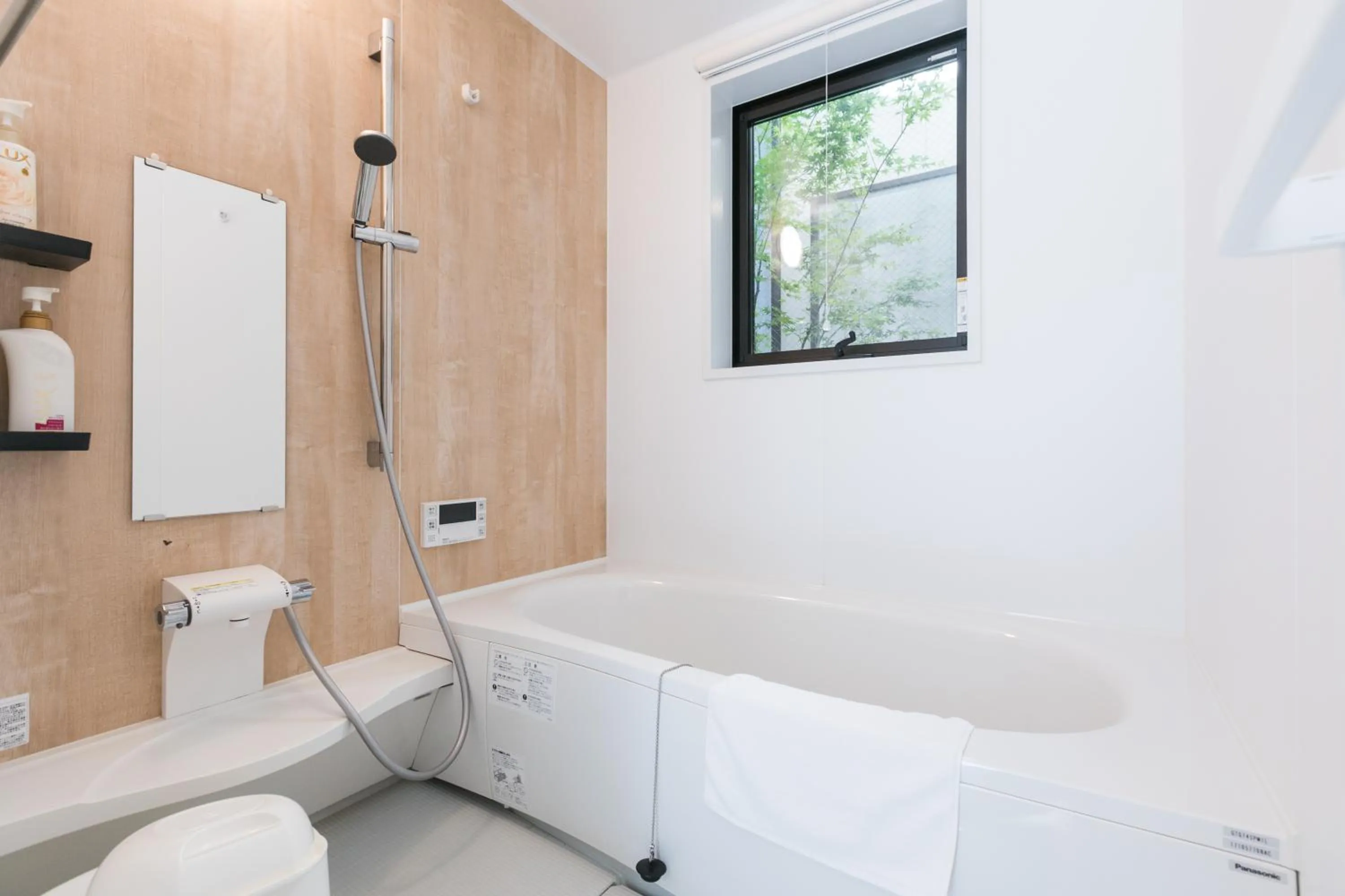 Bathroom in Kyo no yado BOTAN