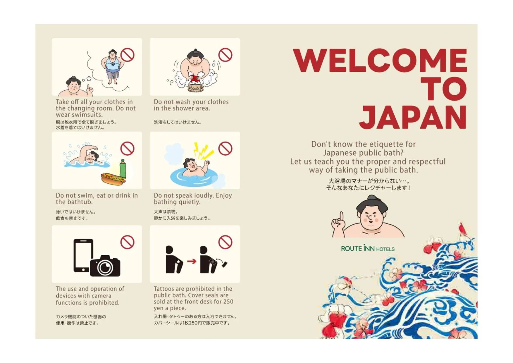 Hot Spring Bath in Route Inn Grantia Komatsu Airport