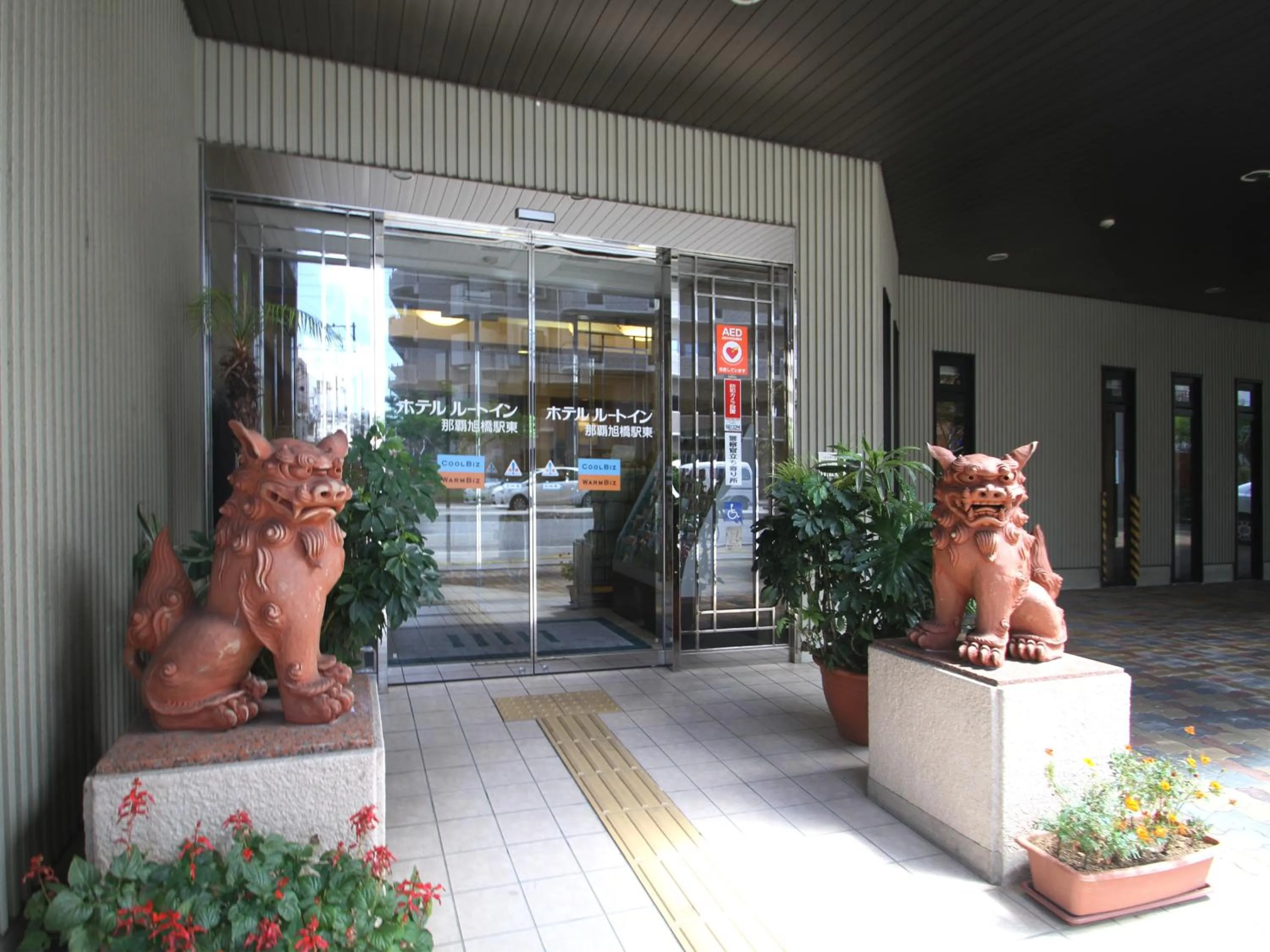 Property building in Hotel Route-Inn Naha Asahibashi Eki Higashi