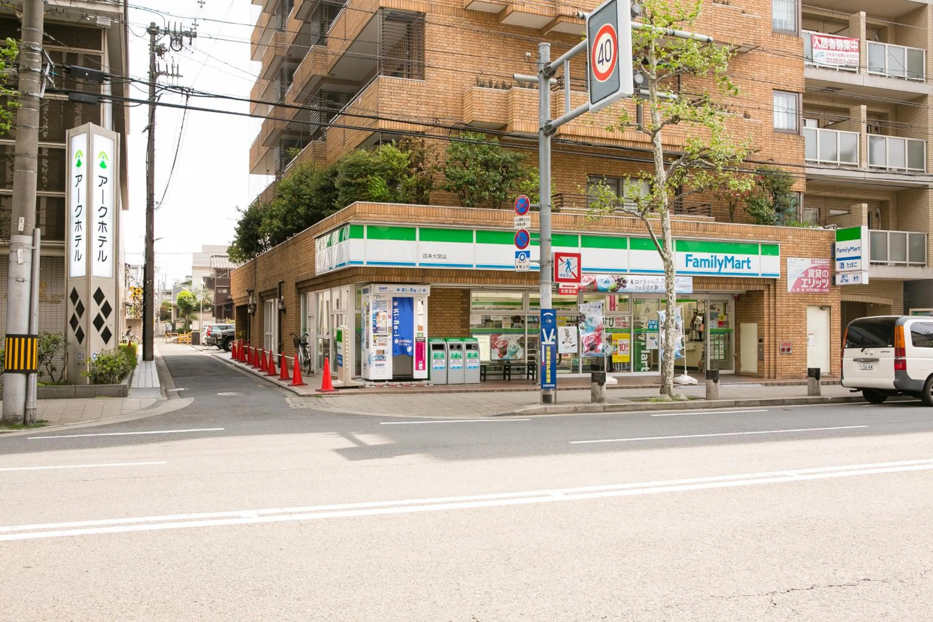 Neighbourhood in Ark Hotel Kyoto -ROUTE INN HOTELS-