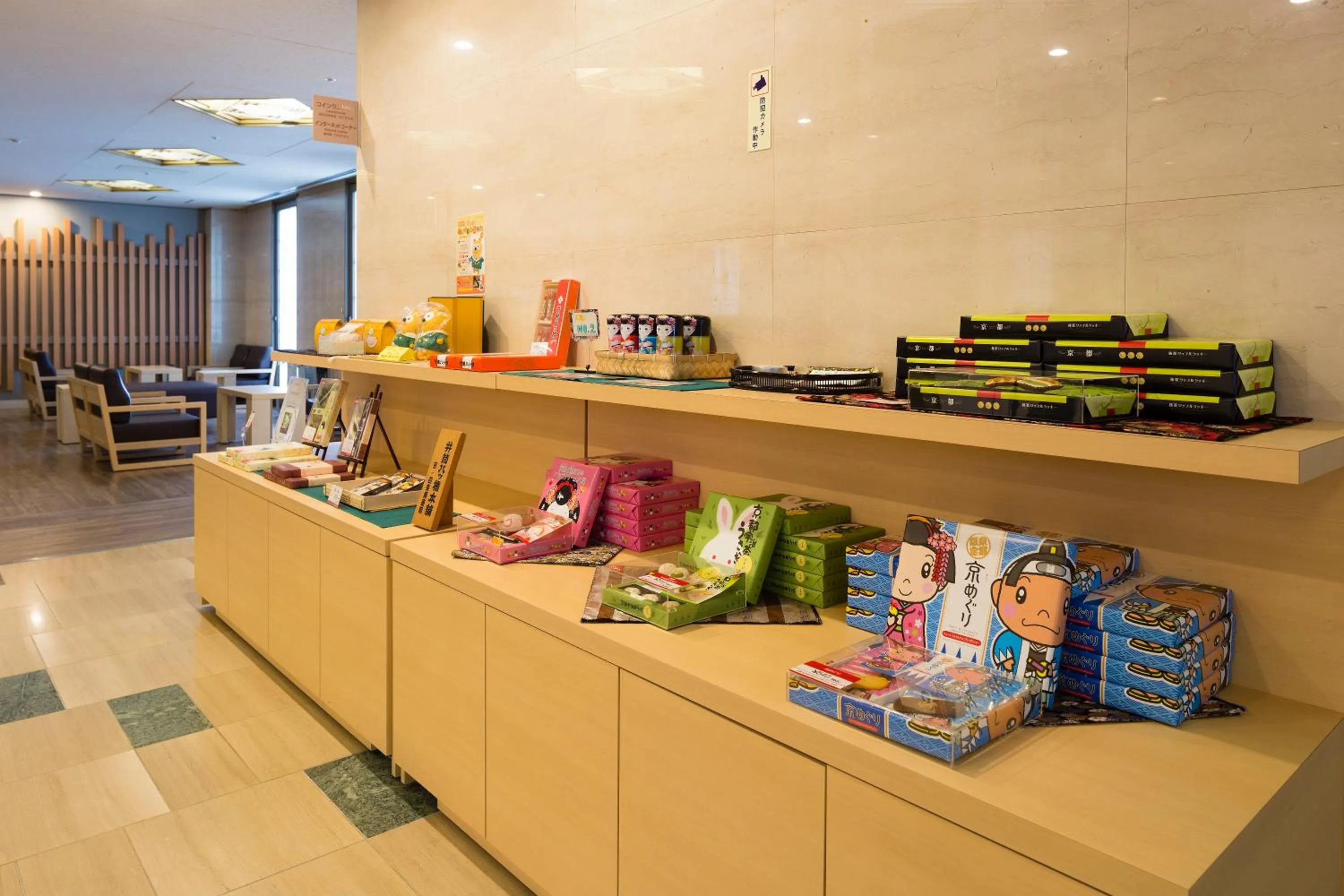 On-site shops in Ark Hotel Kyoto -ROUTE INN HOTELS-