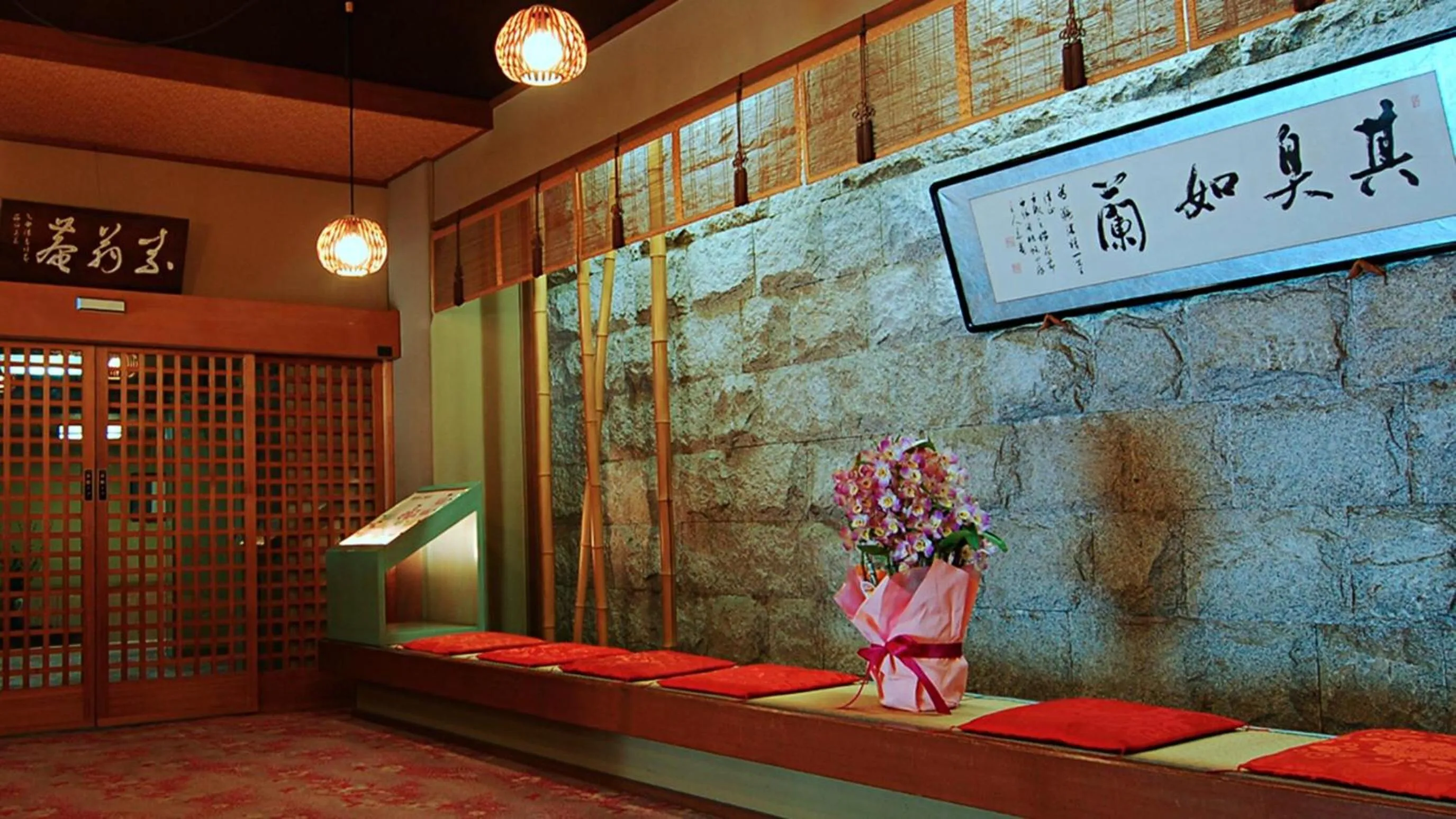 Lobby or reception in Shin Kadoya