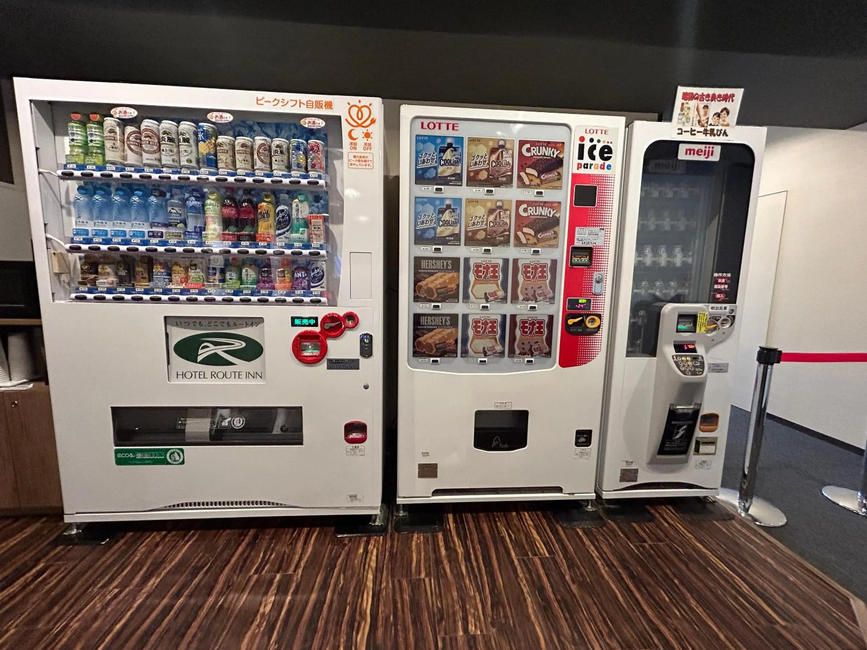 vending machine in Hotel Route-Inn Kanazawa Ekimae
