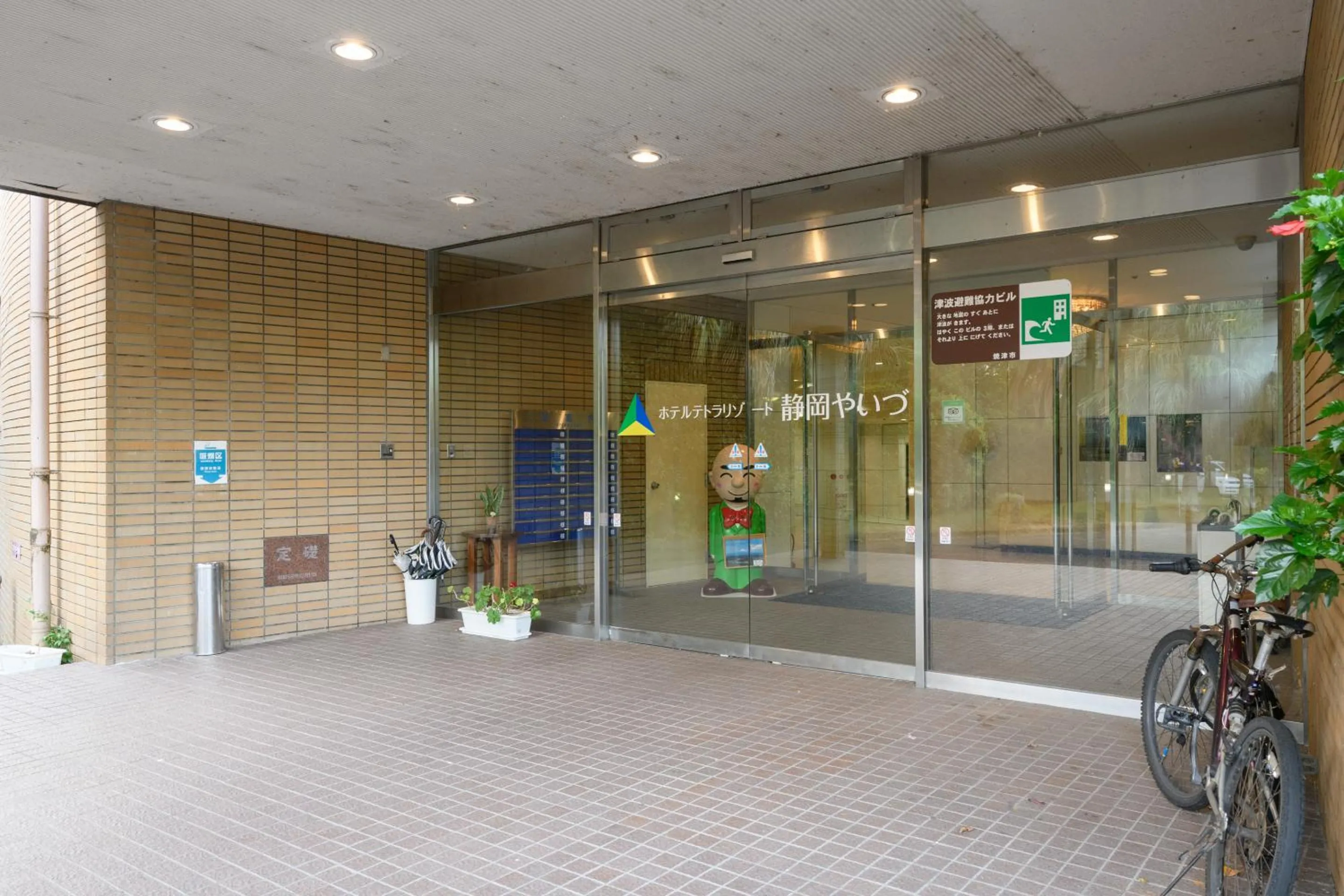 Facade/entrance in Hotel Tetora Resort Shizuoka Yaizu