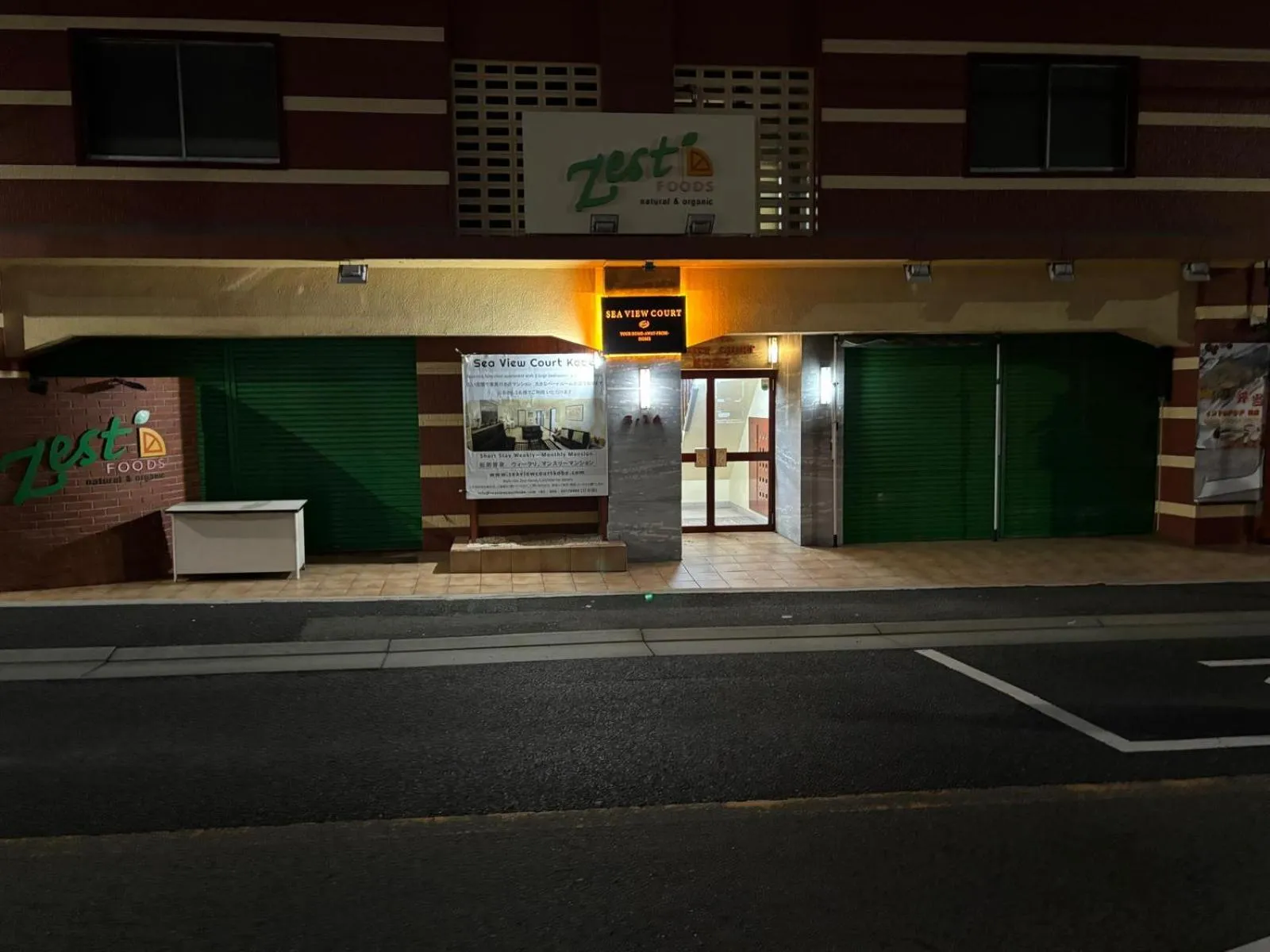 Property building in Sea View Court Kobe