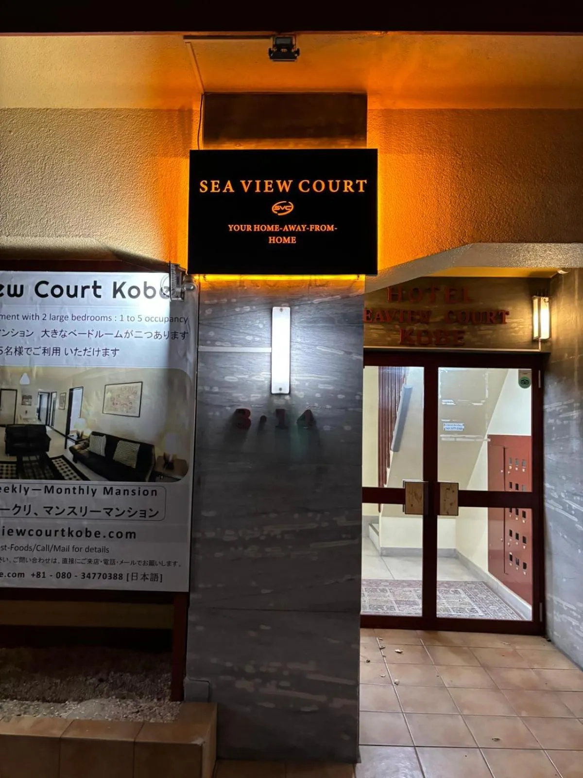 Property building in Sea View Court Kobe