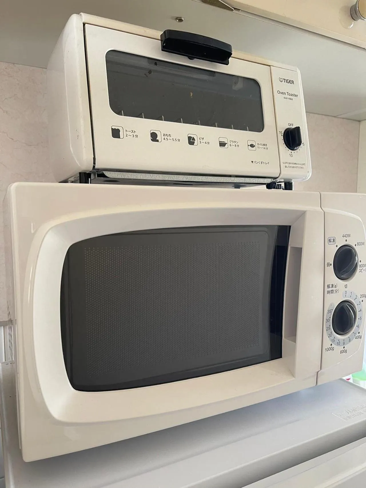 microwave in Sea View Court Kobe