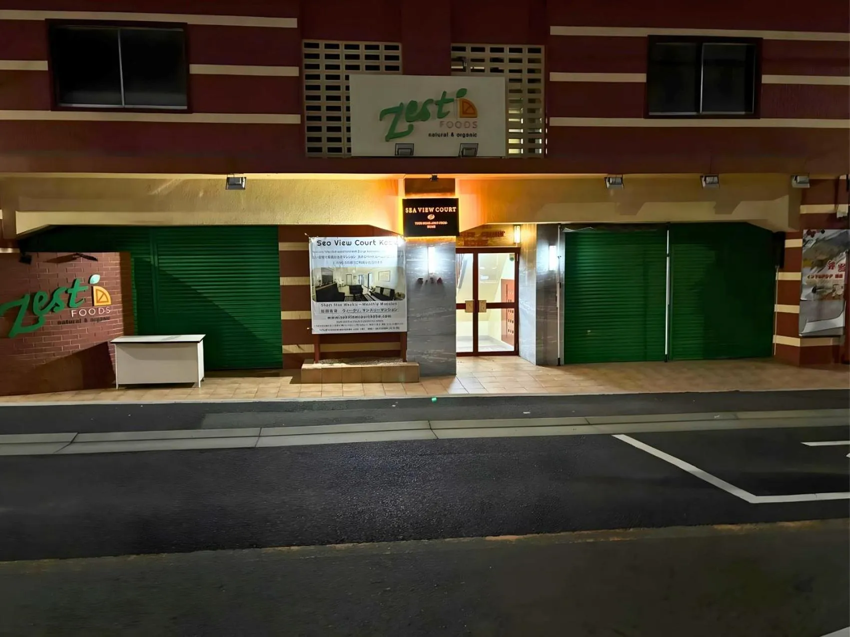 Property building in Sea View Court Kobe