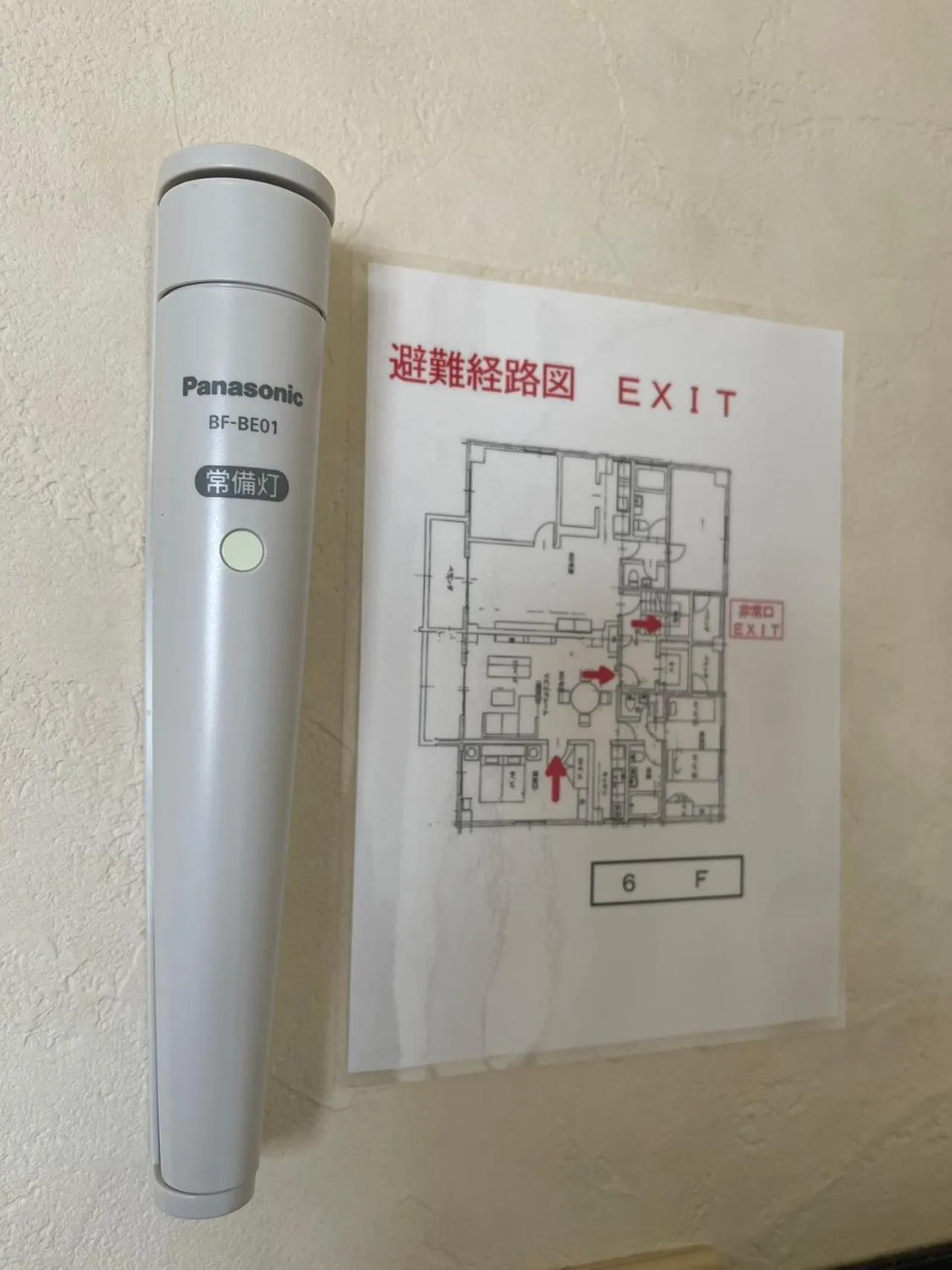 Property building in Sea View Court Kobe