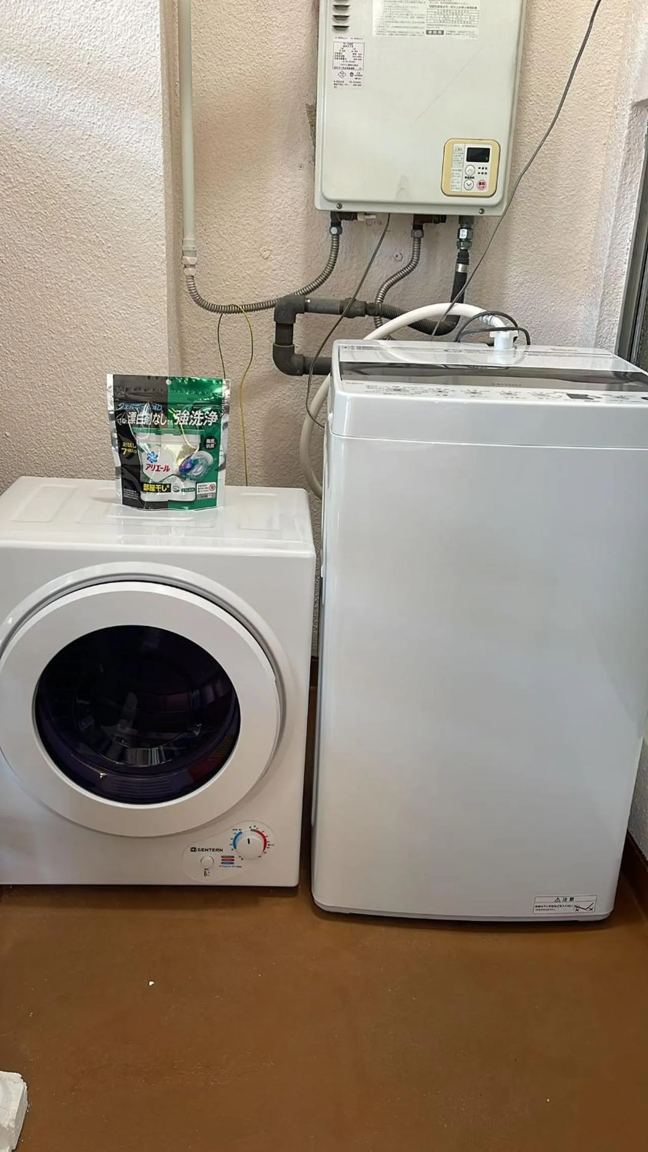 washing machine in Sea View Court Kobe