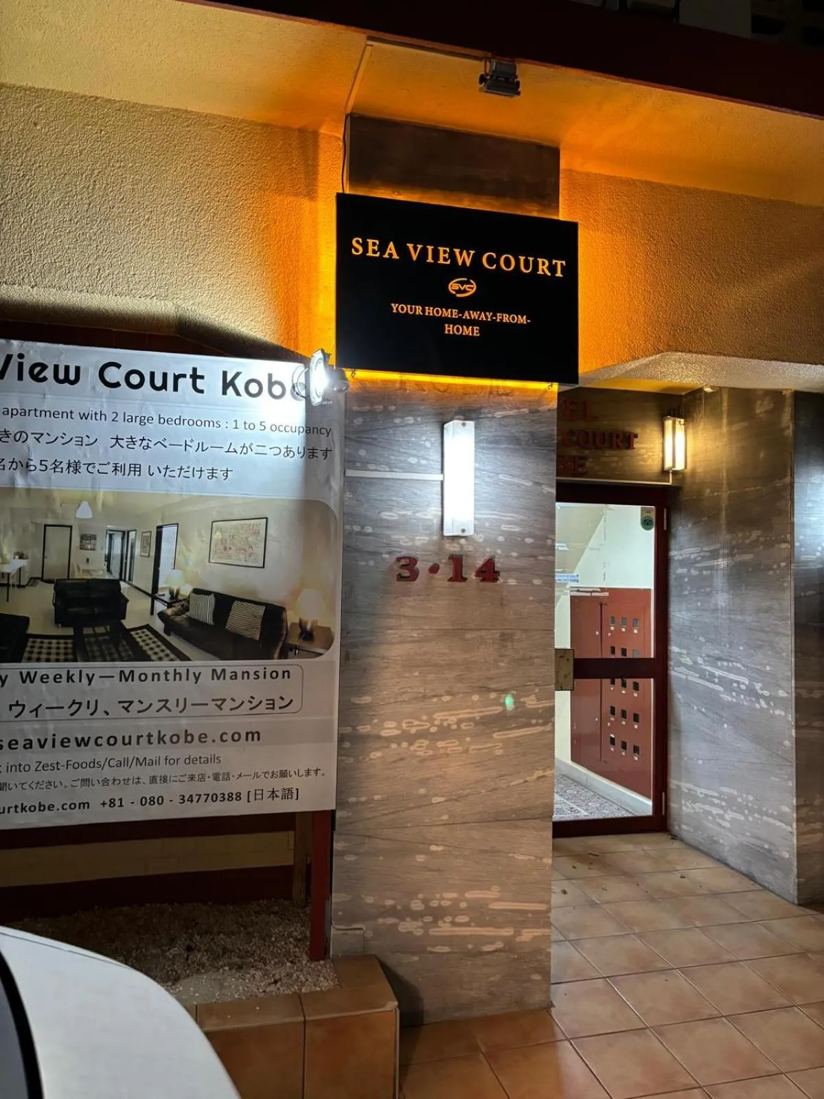 Property building in Sea View Court Kobe