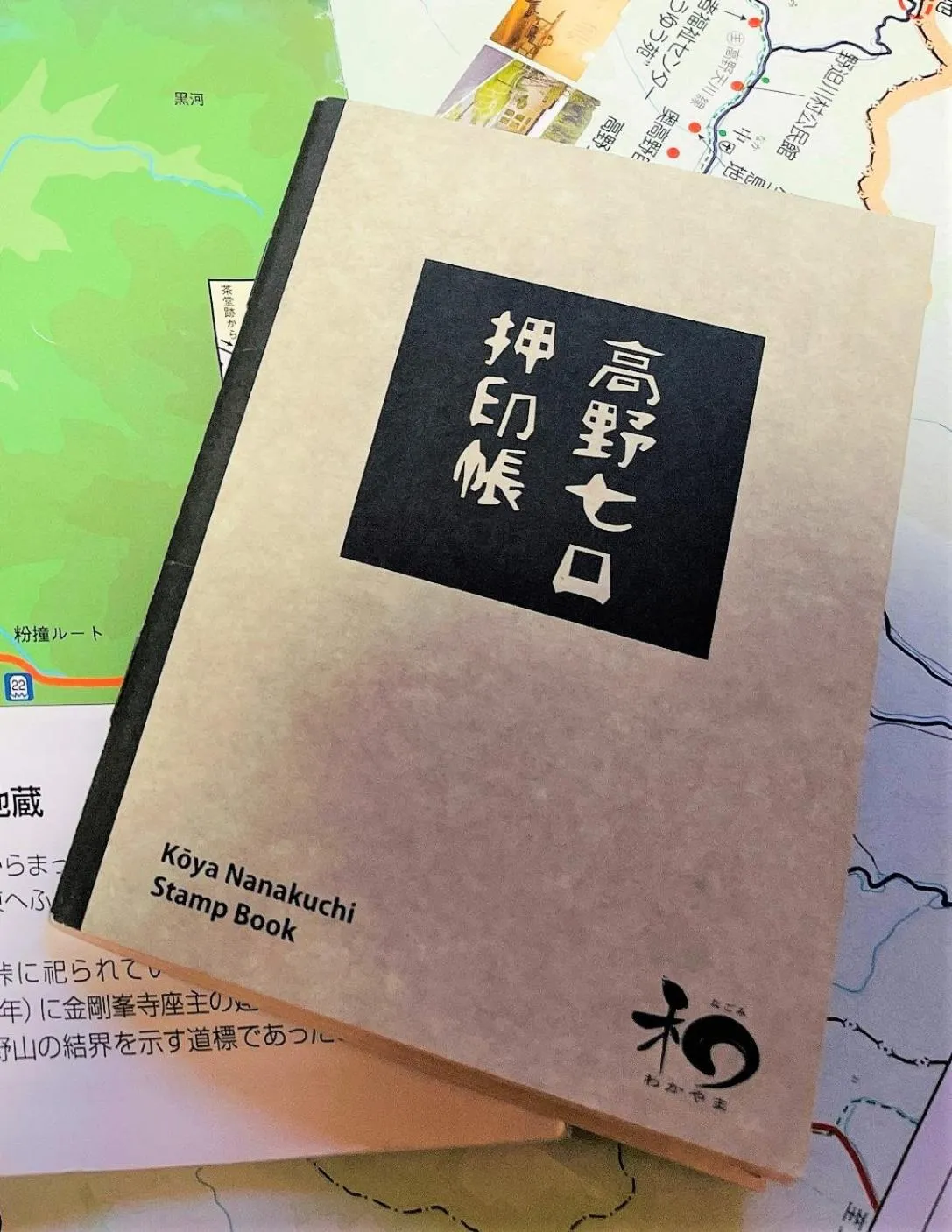 Hiking in Inn Unkai no Sato no Yado 民宿 雲海の里の宿