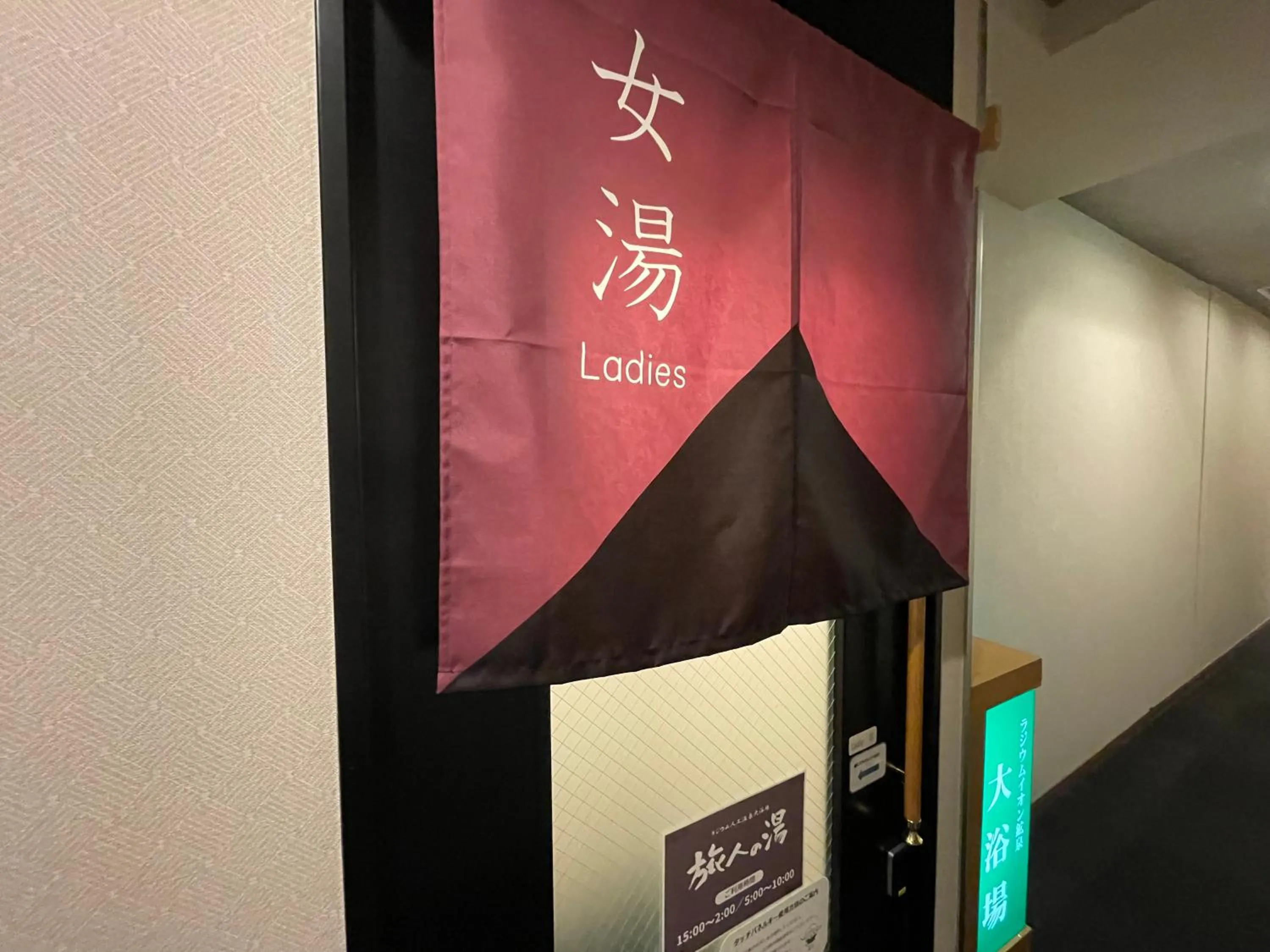 Other in Hotel Route-Inn Asahikawa Ekimae Ichijodori