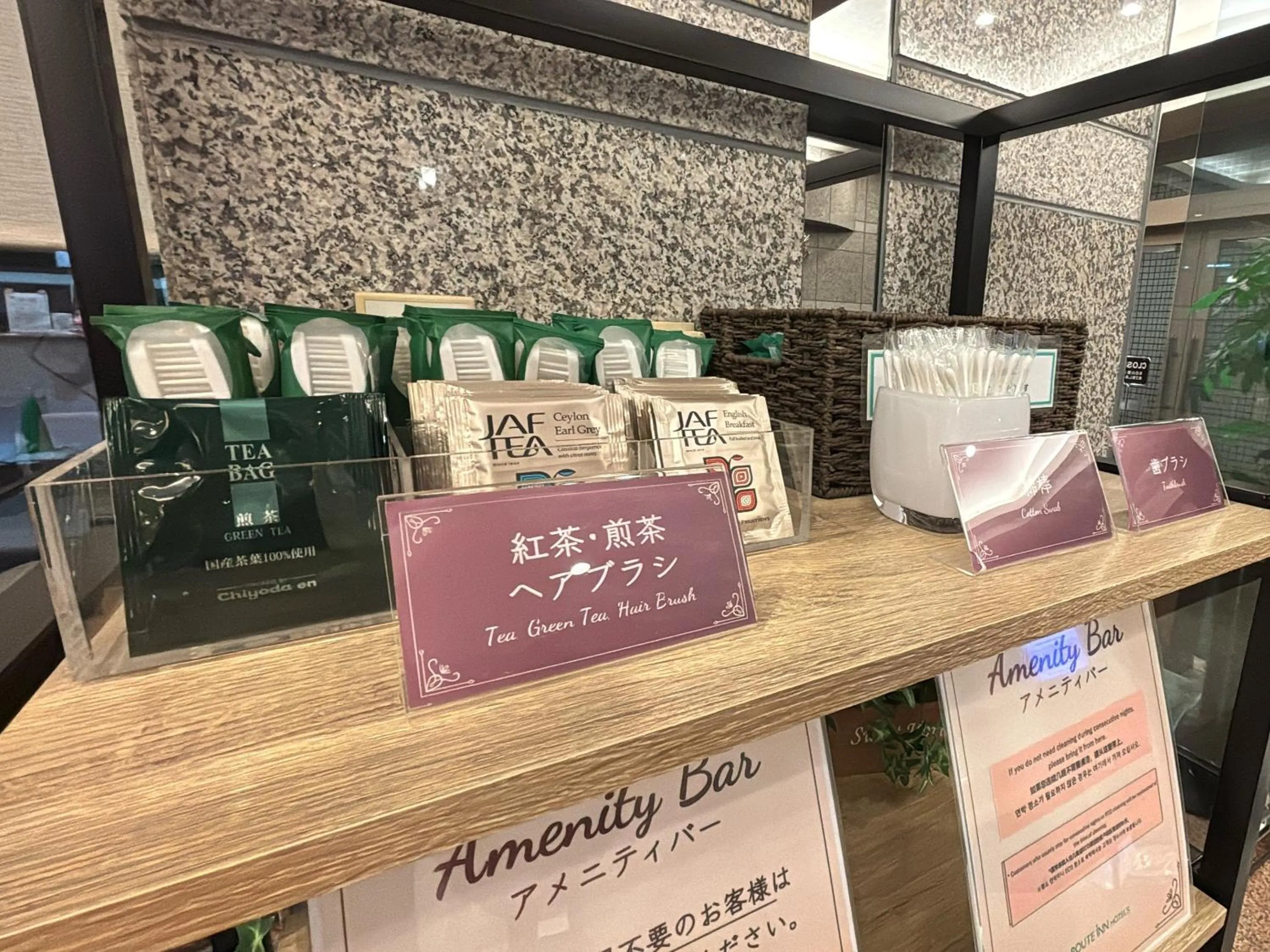 Other in Hotel Route-Inn Asahikawa Ekimae Ichijodori