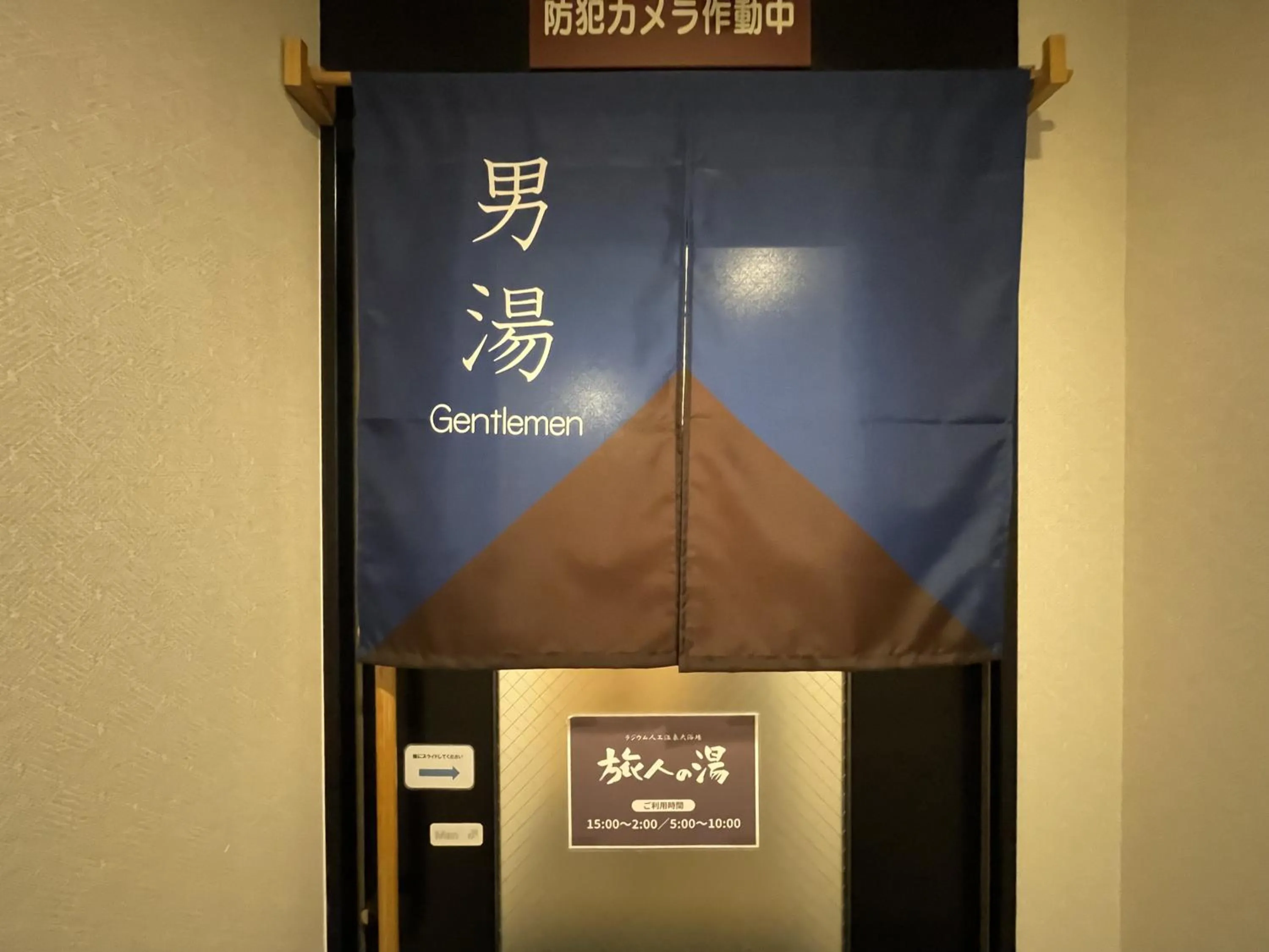 Other in Hotel Route-Inn Asahikawa Ekimae Ichijodori