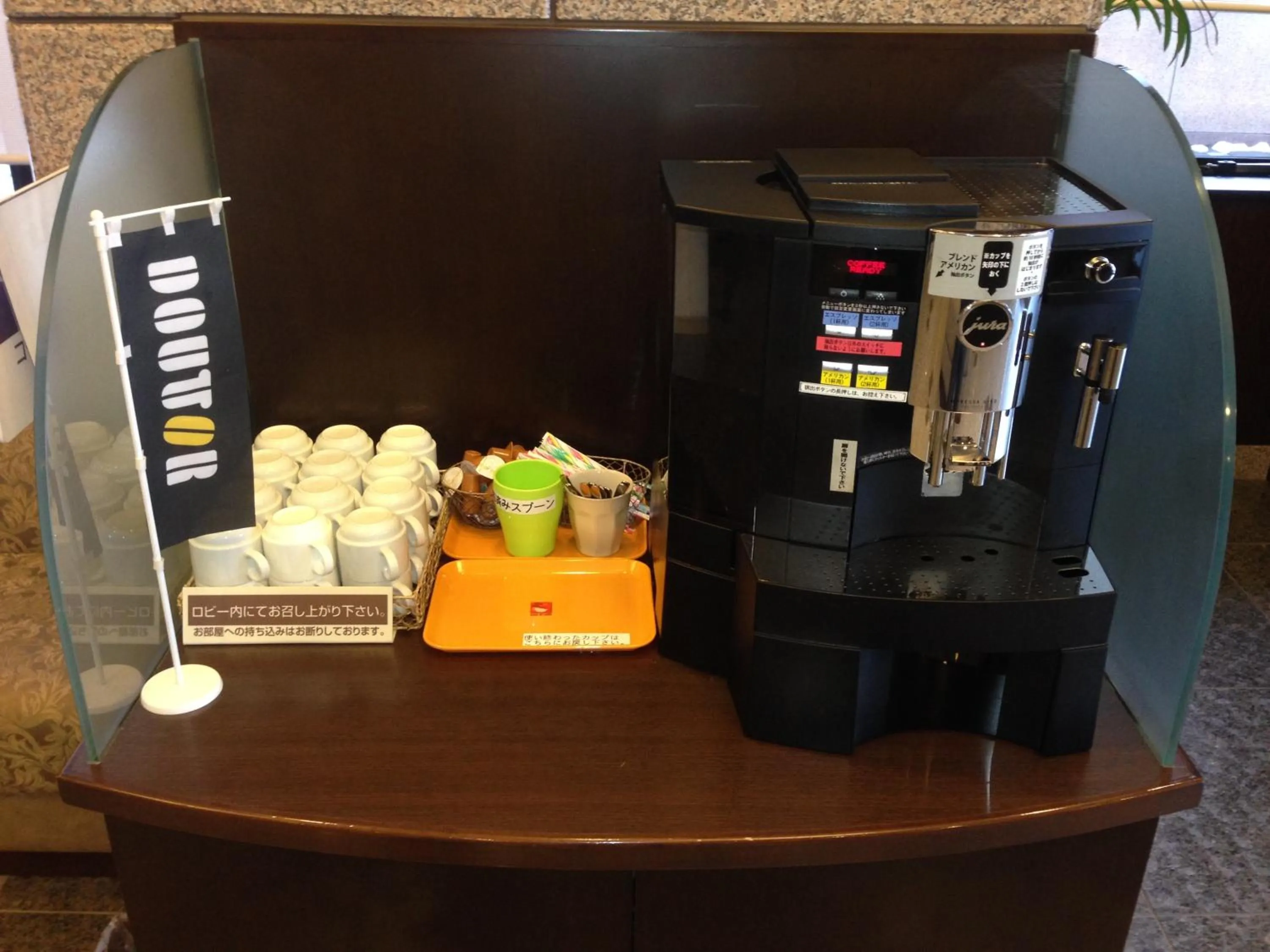 Coffee/tea facilities in Hotel Route-Inn Hirosaki Ekimae