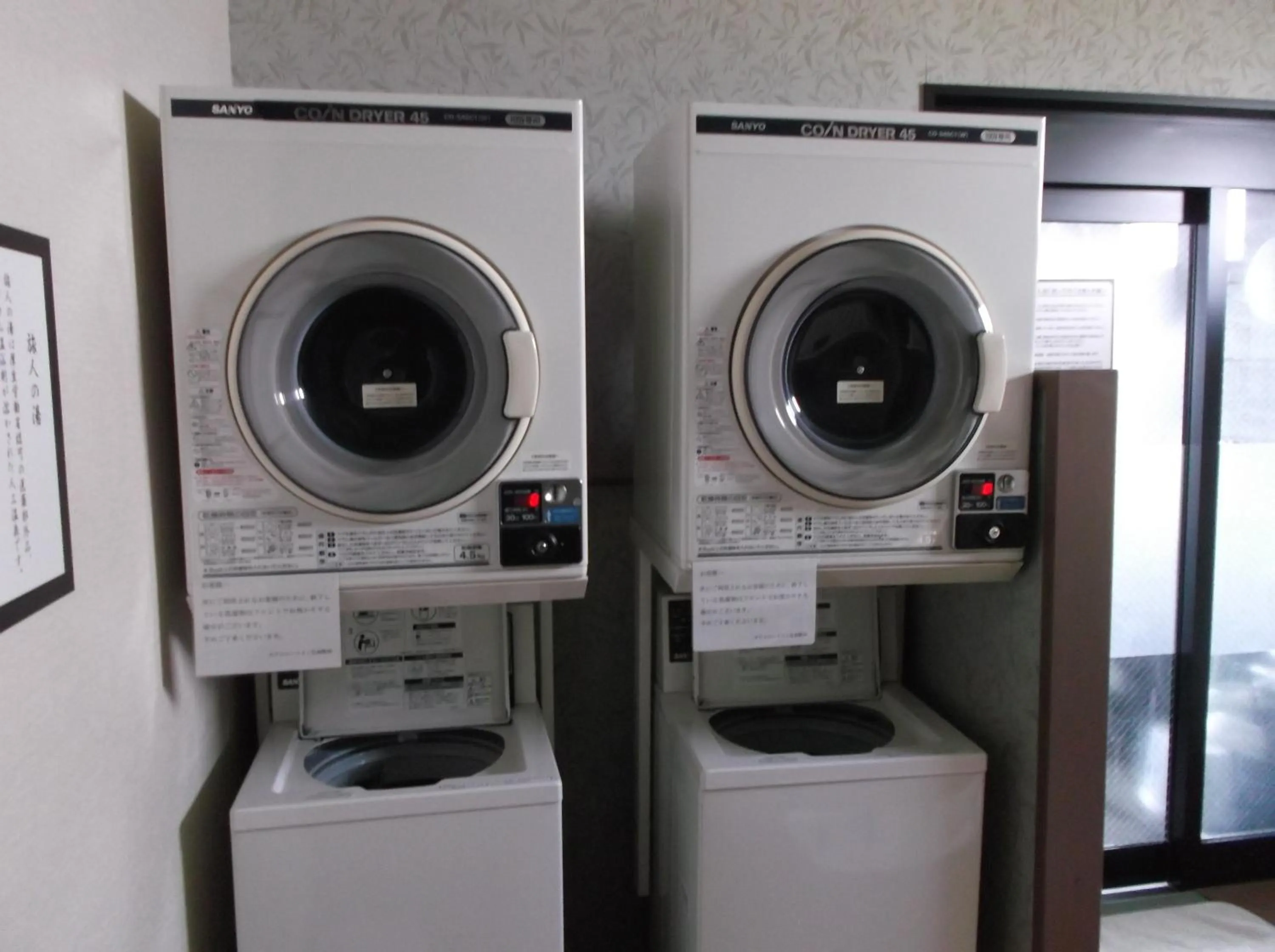 Other in Hotel Route-Inn Hirosaki Ekimae