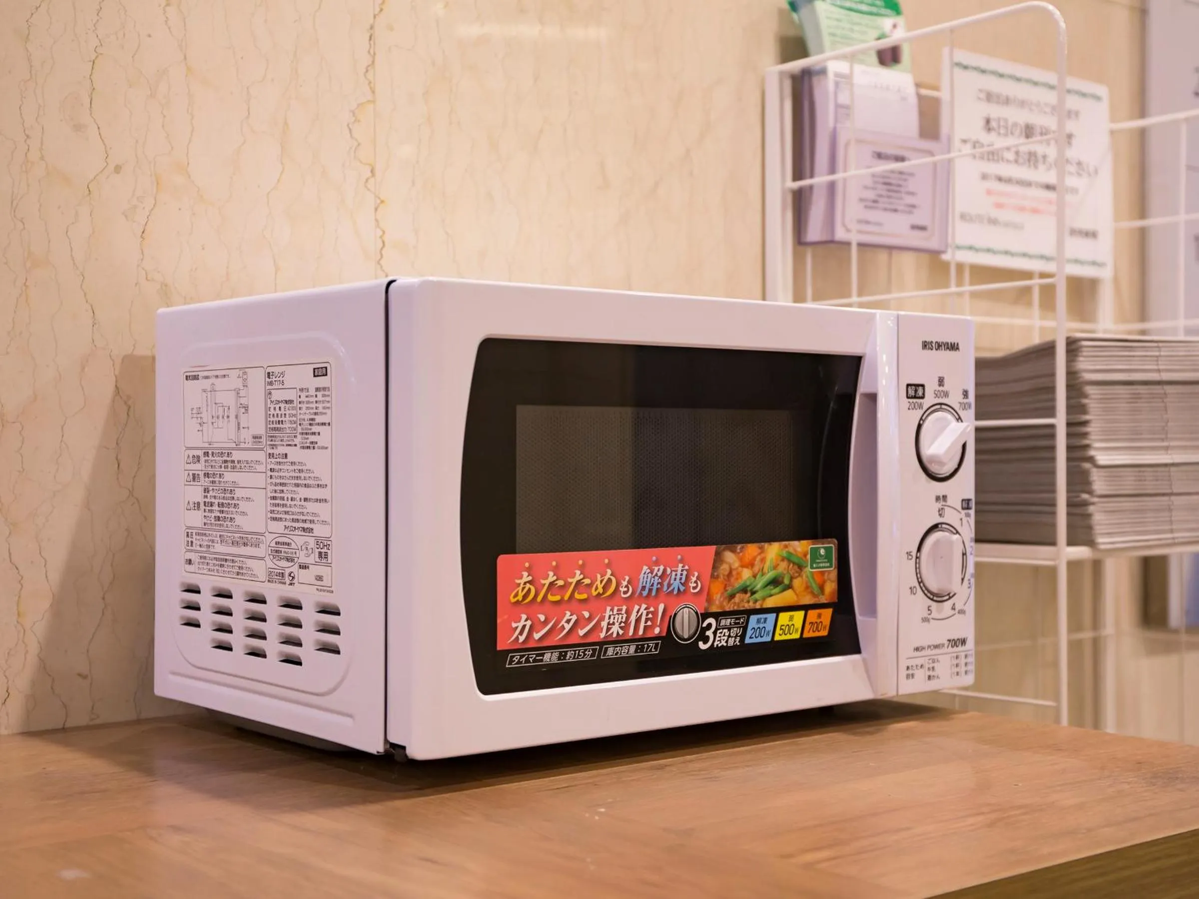 Area and facilities in Hotel Route-Inn Tokyo Ikebukuro