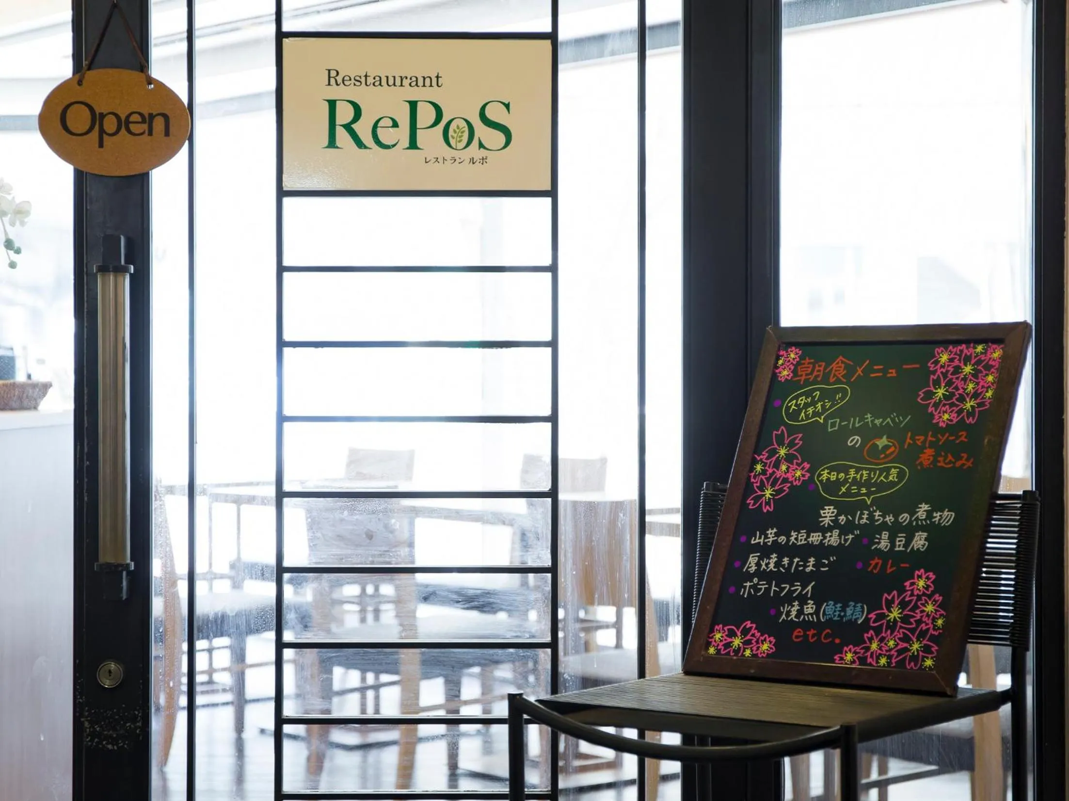 Restaurant/places to eat in Hotel Route-Inn Tokyo Ikebukuro