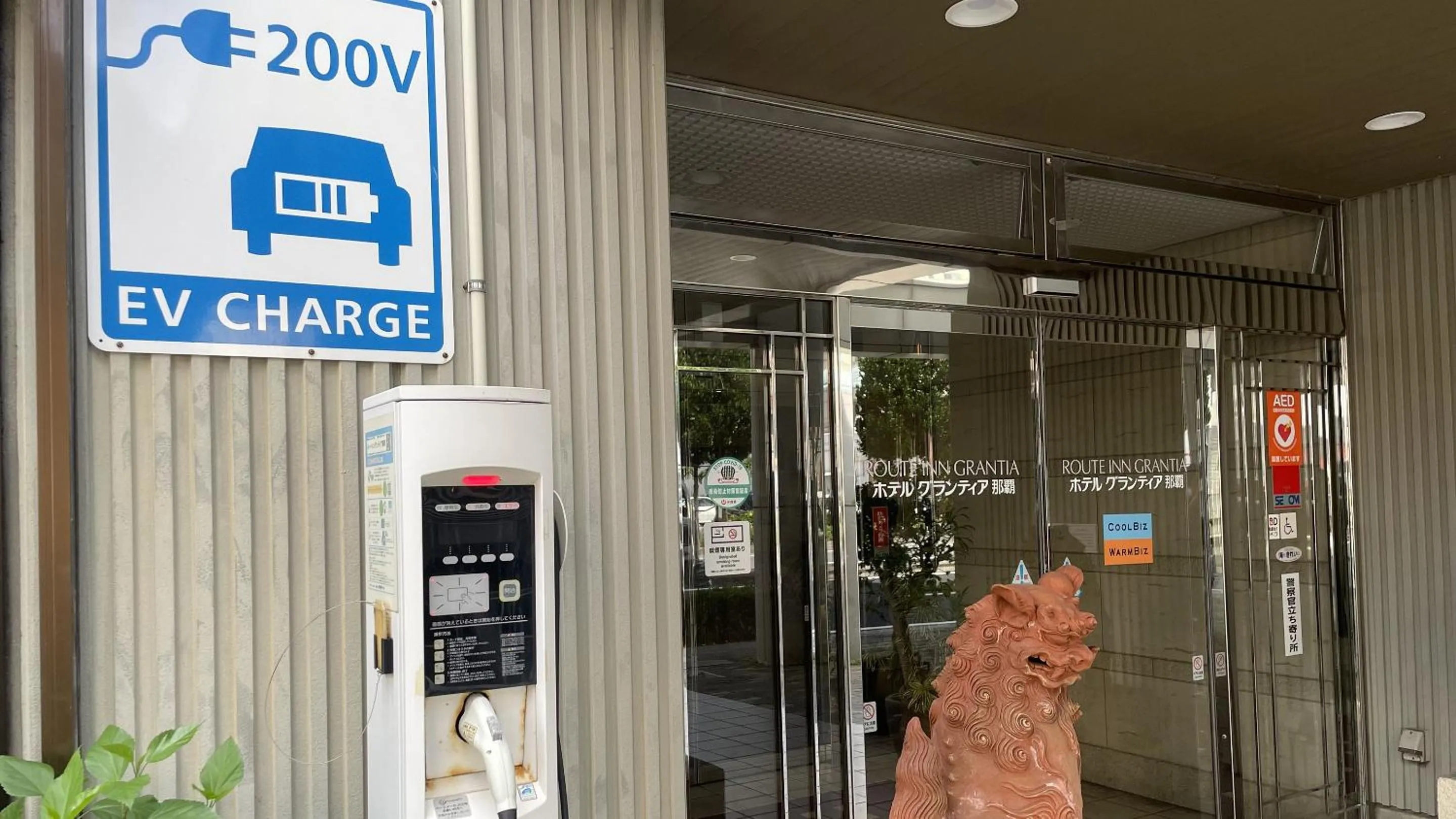 Property building in Route Inn Grantia Naha