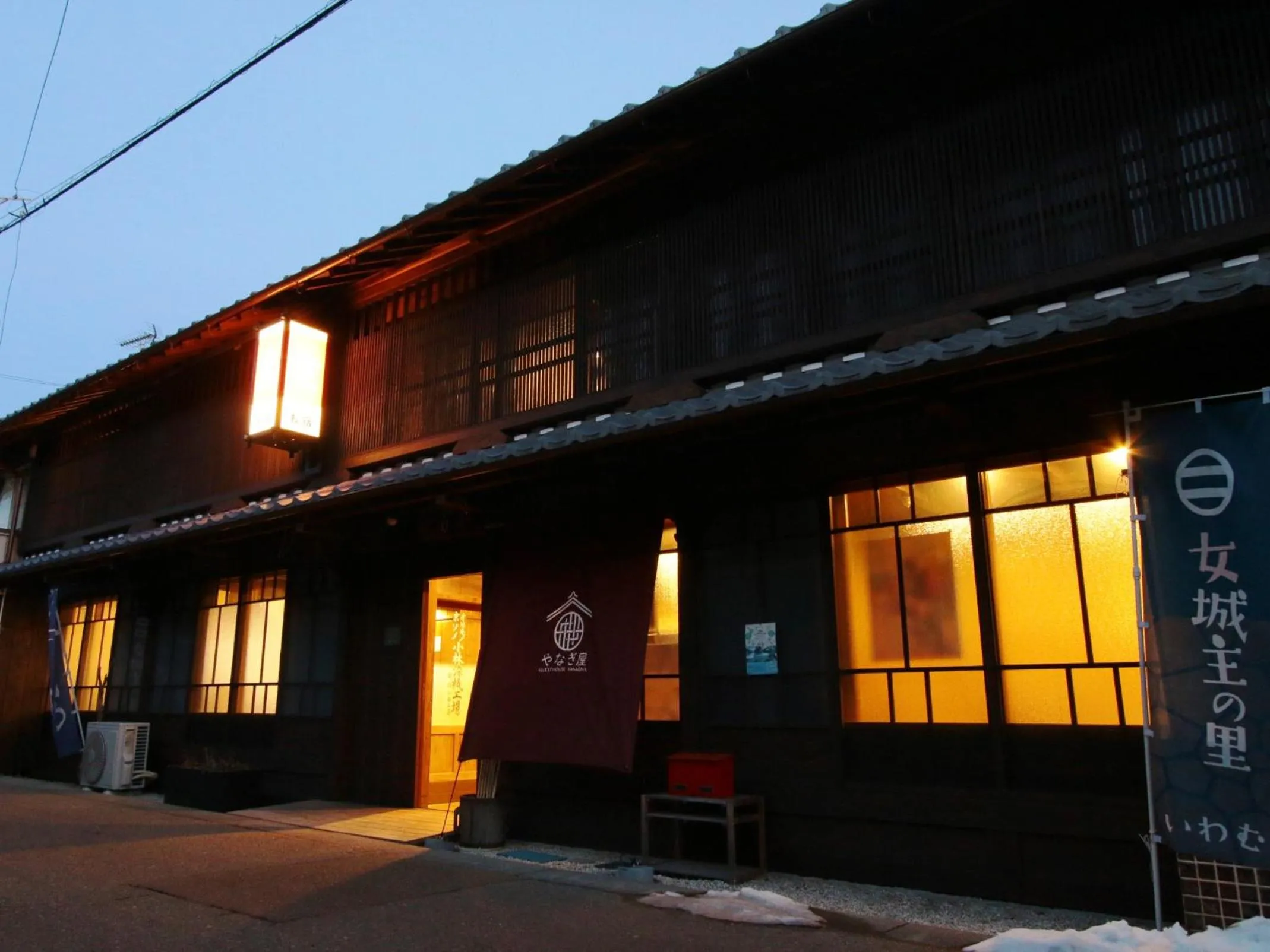 Property building in Iwamura Guest House Yanagiya