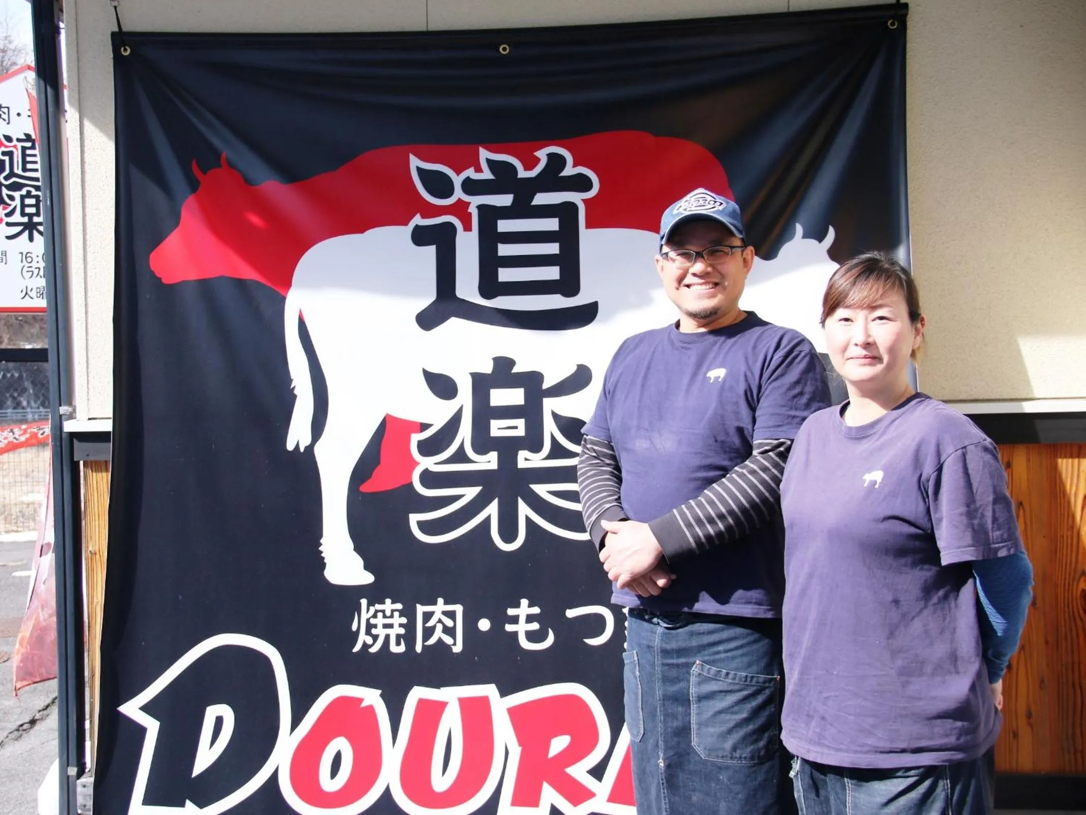 Restaurant/places to eat in Iwamura Guest House Yanagiya