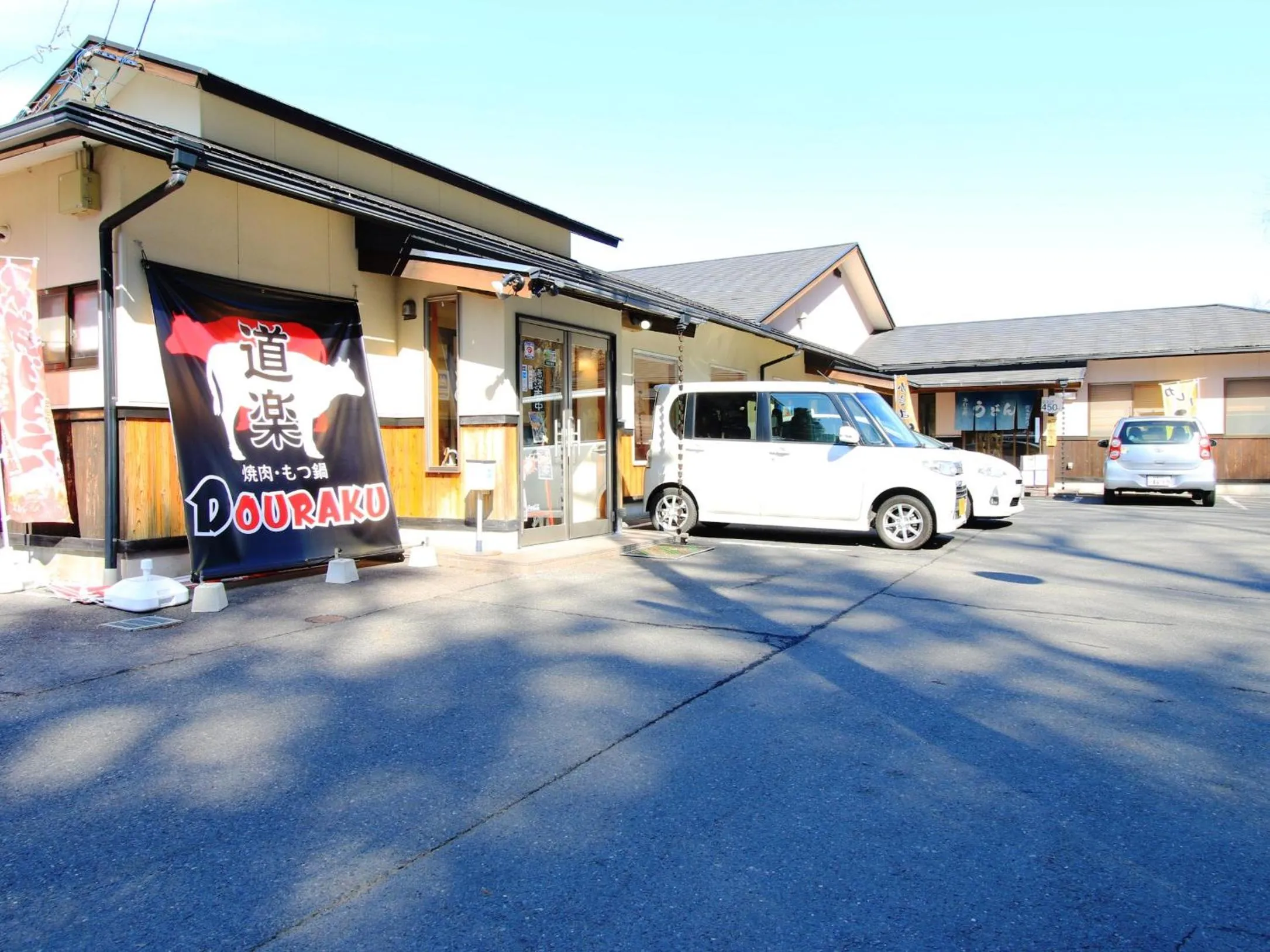 Restaurant/places to eat in Iwamura Guest House Yanagiya