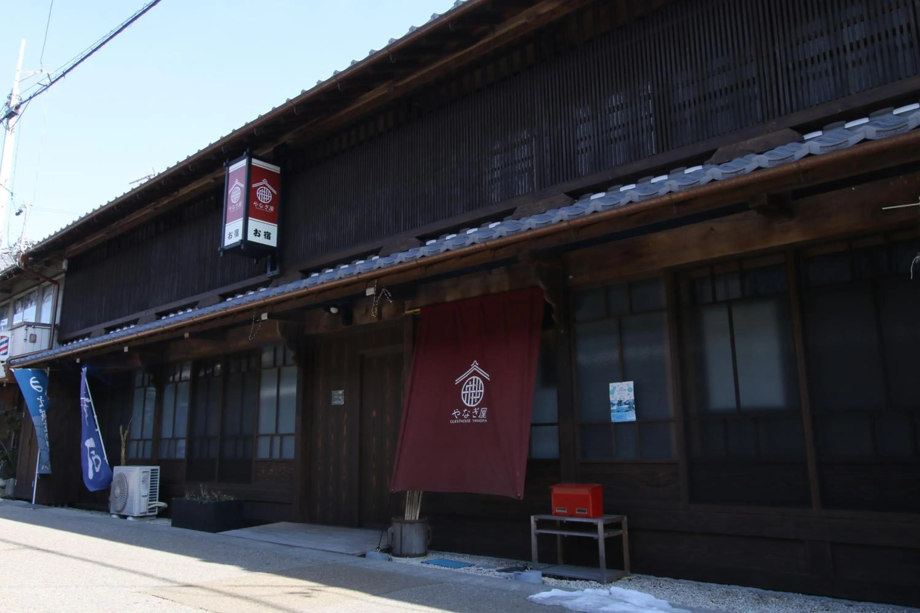 Facade/entrance in Iwamura Guest House Yanagiya