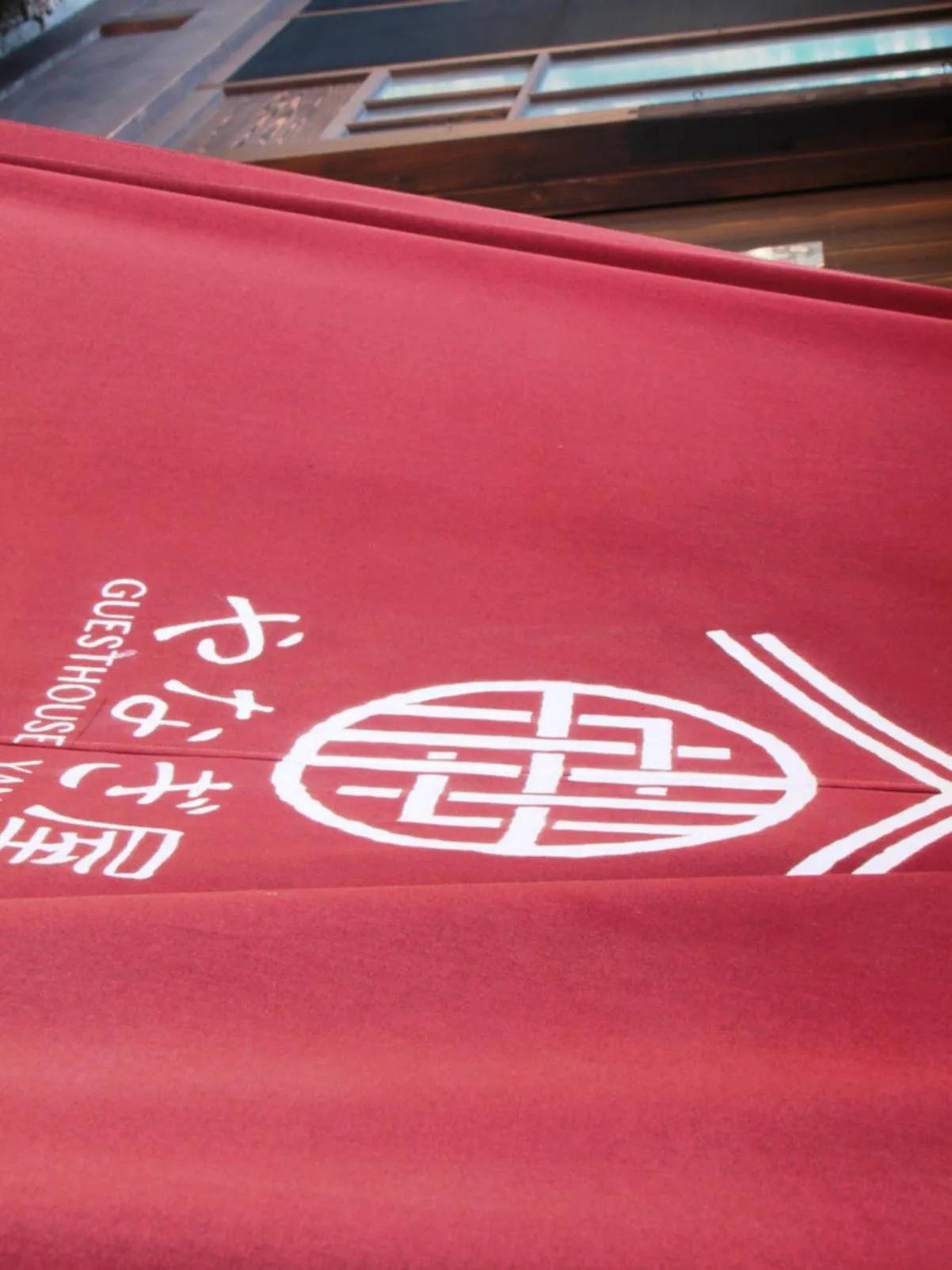 Property building in Iwamura Guest House Yanagiya