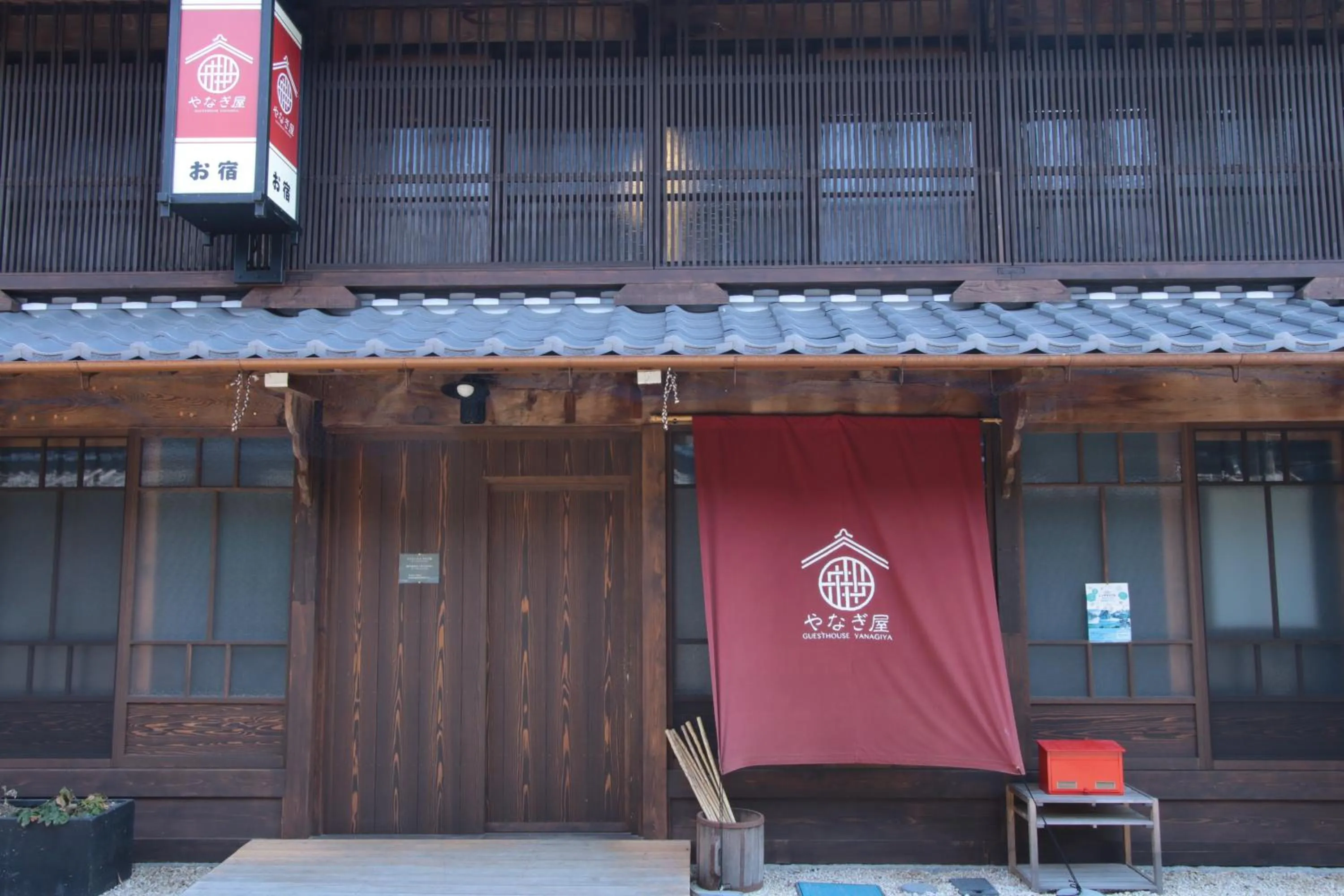 Facade/entrance in Iwamura Guest House Yanagiya
