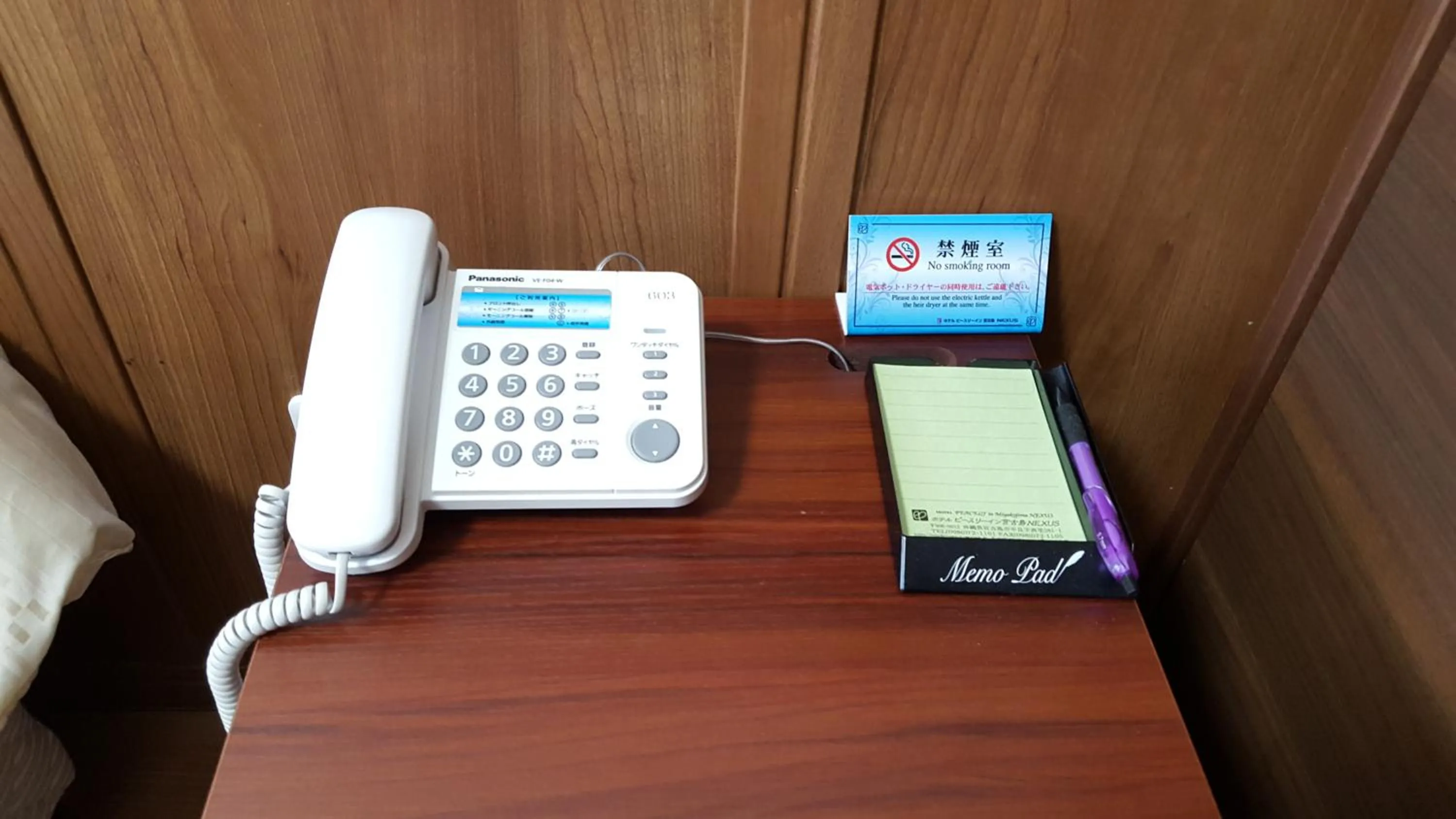 Hotel Peacely In Miyakojima Nexus