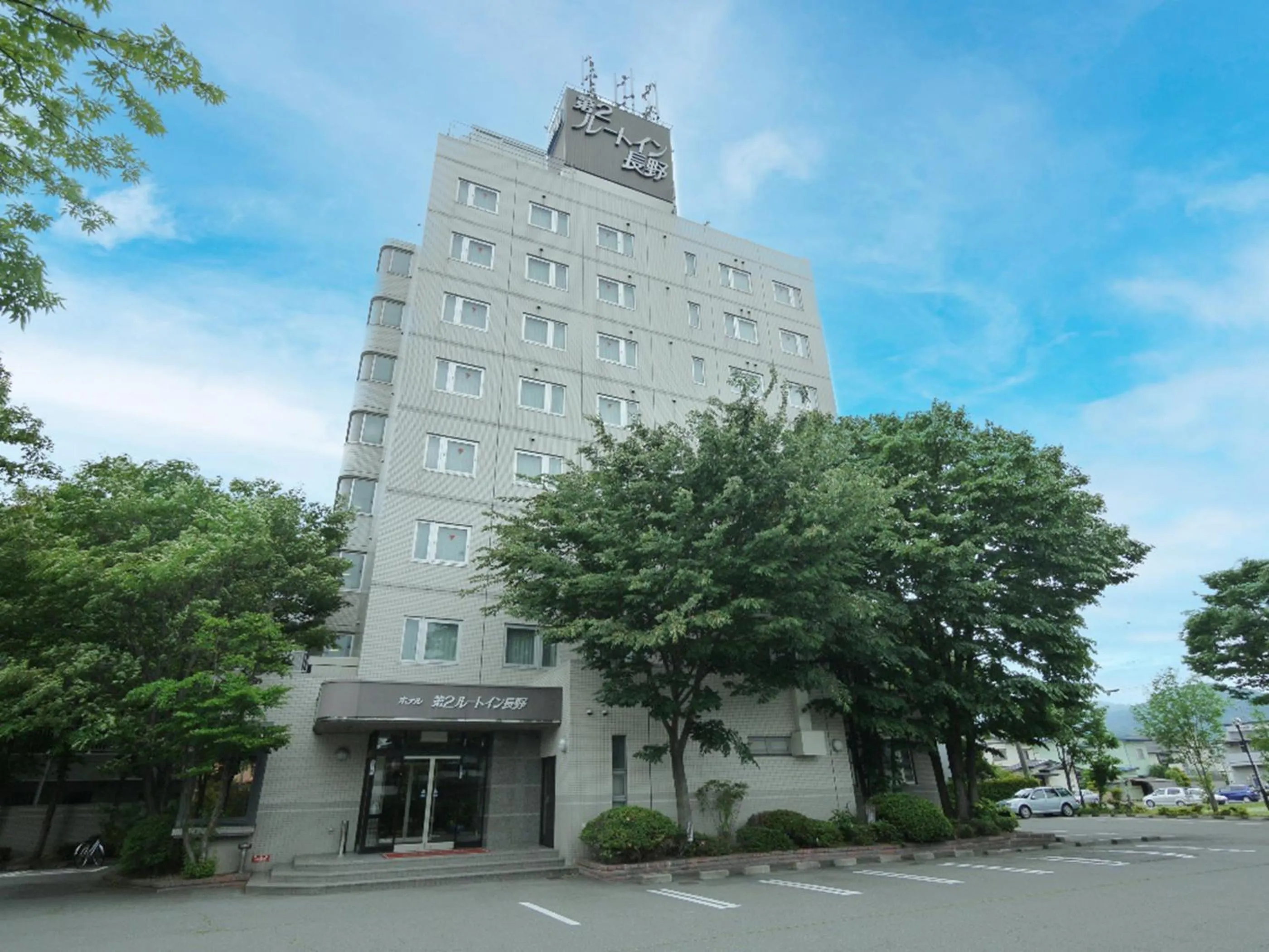 Property building in Hotel Route-Inn Dai2 Nagano Naganobekkan