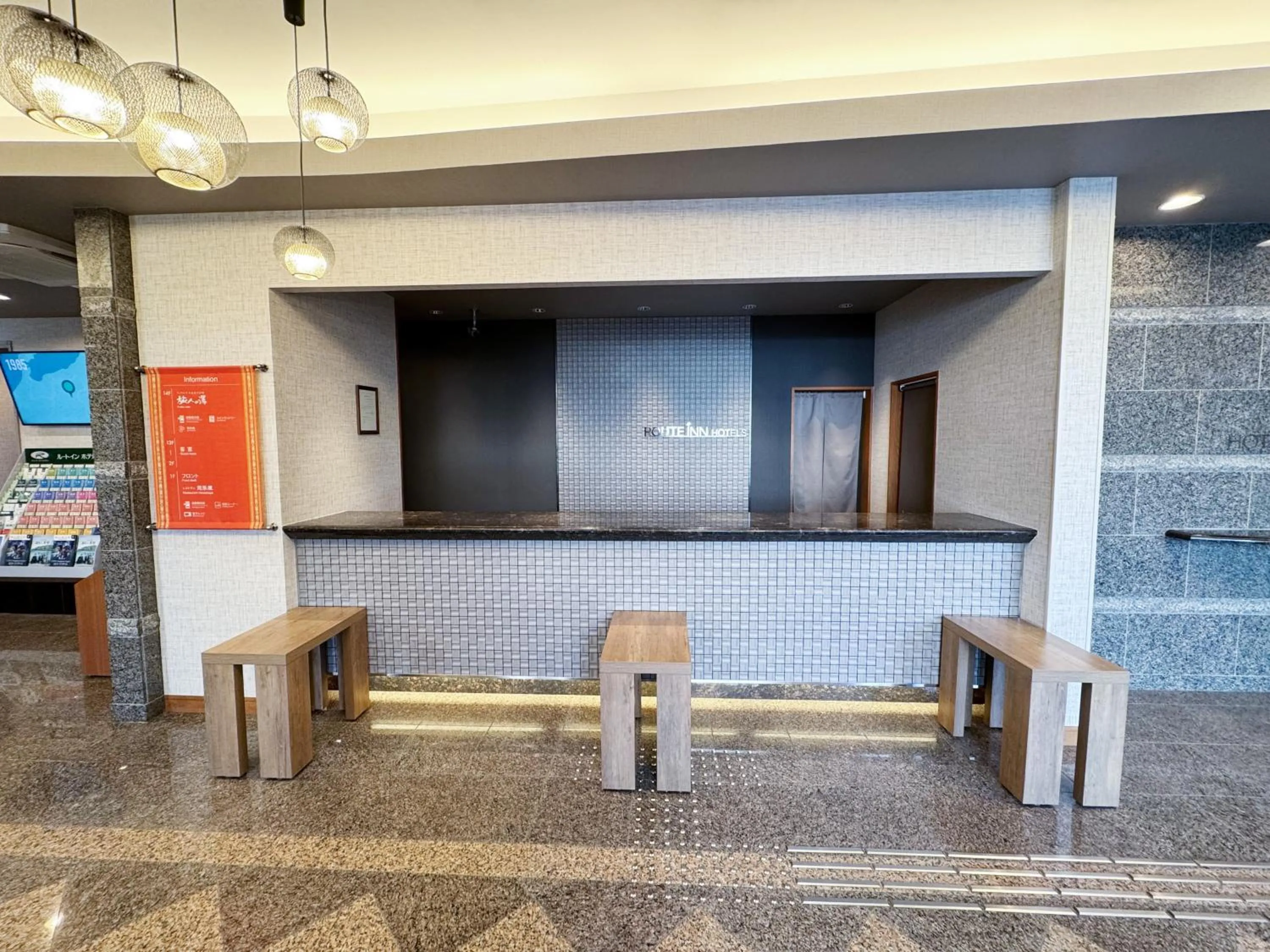 Lobby or reception in Hotel Route-Inn Nahatomariko