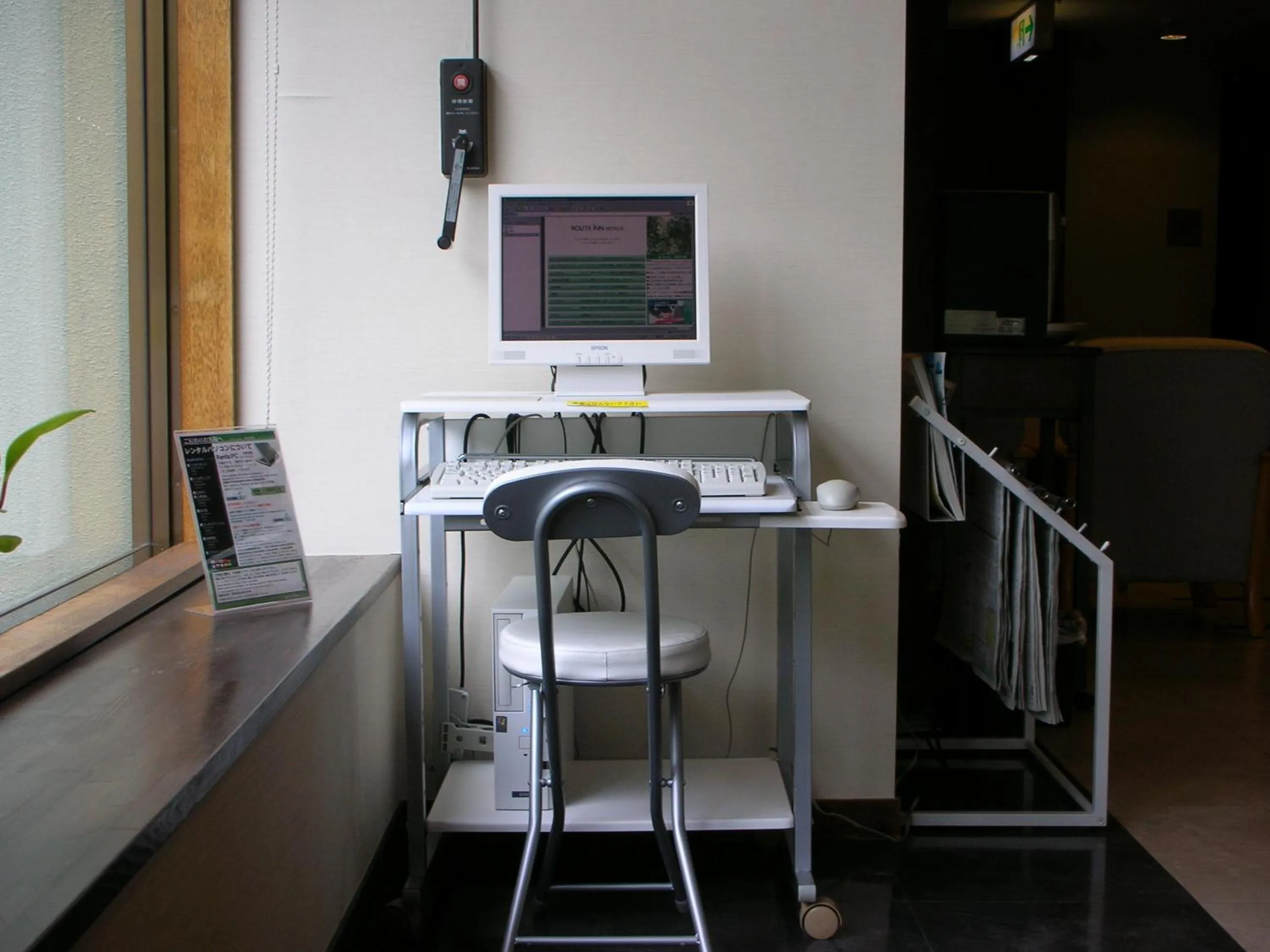 Other in Hotel Route-Inn Court Karuizawa