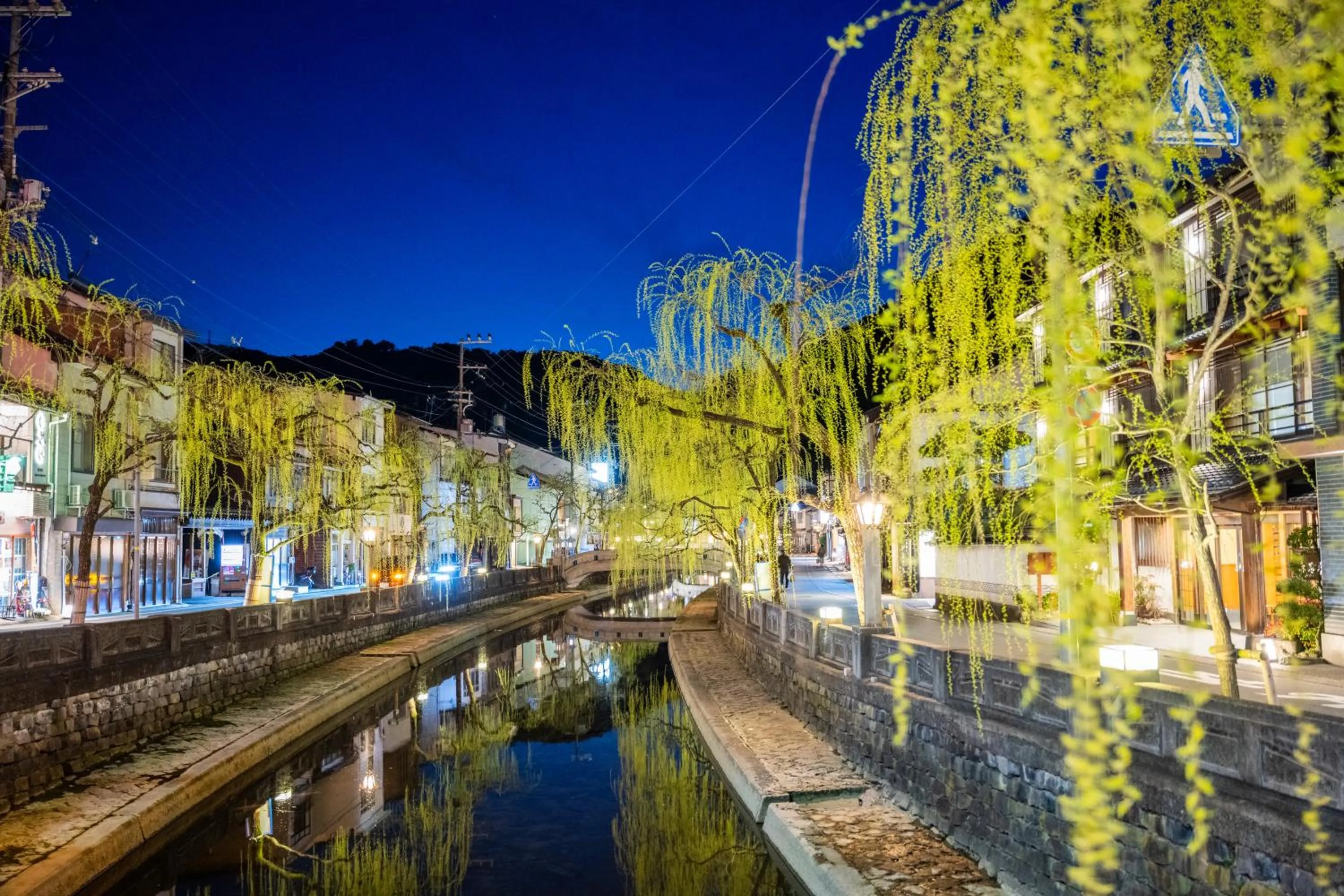 Nearby landmark in Mikuniya