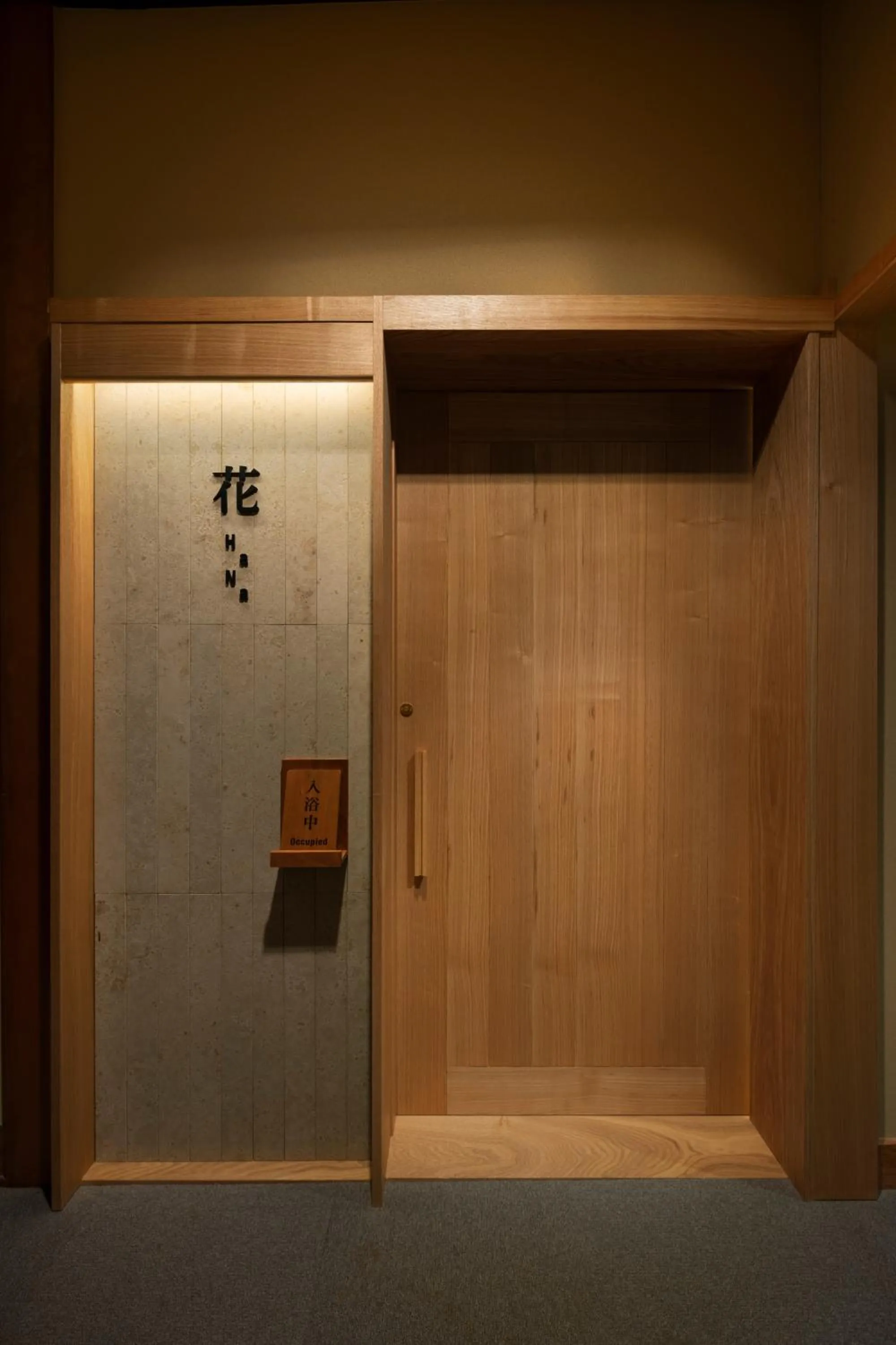 Hot Spring Bath in Mikuniya