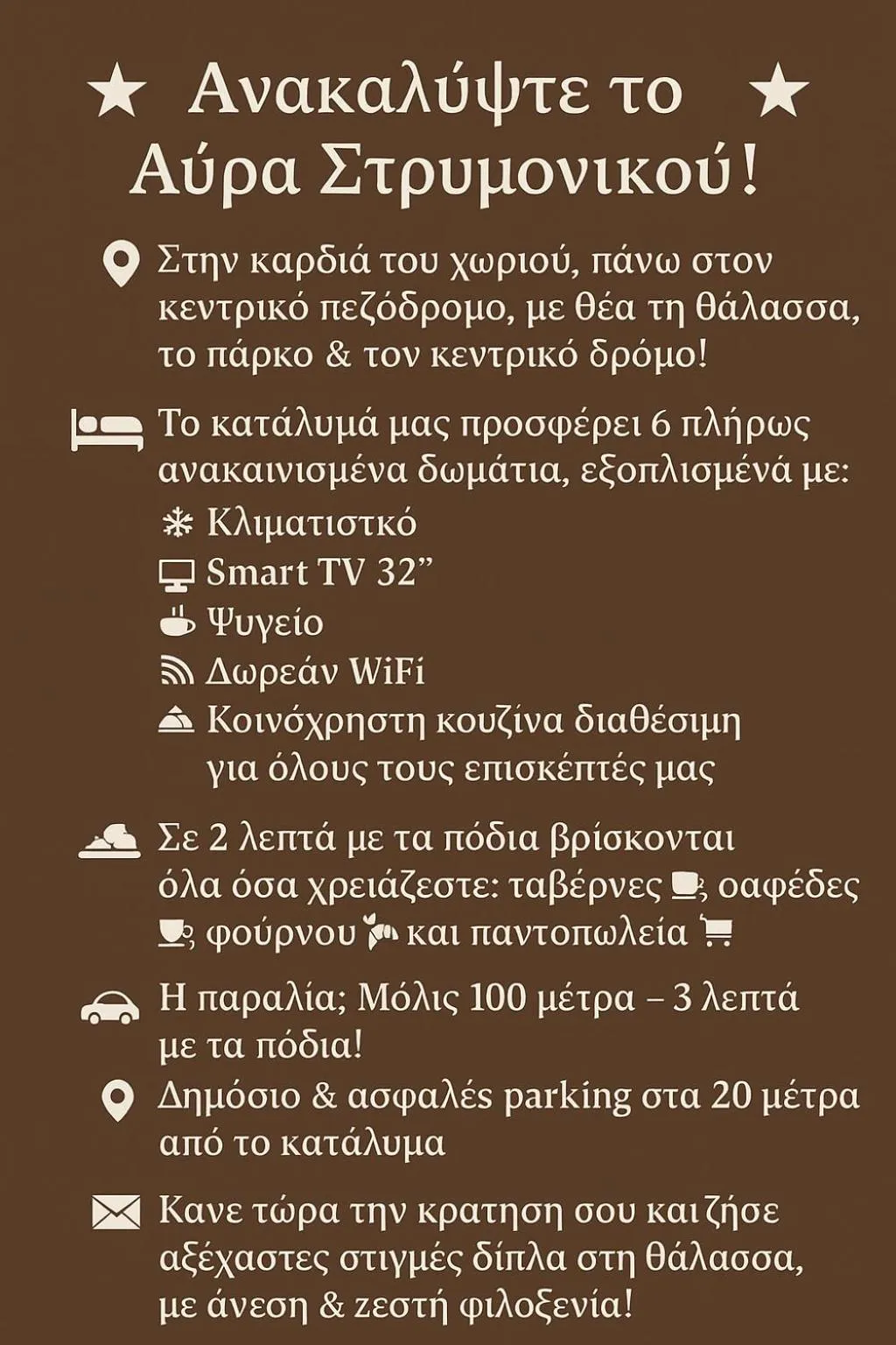 Logo/Certificate/Sign in Αvra Strymonikou