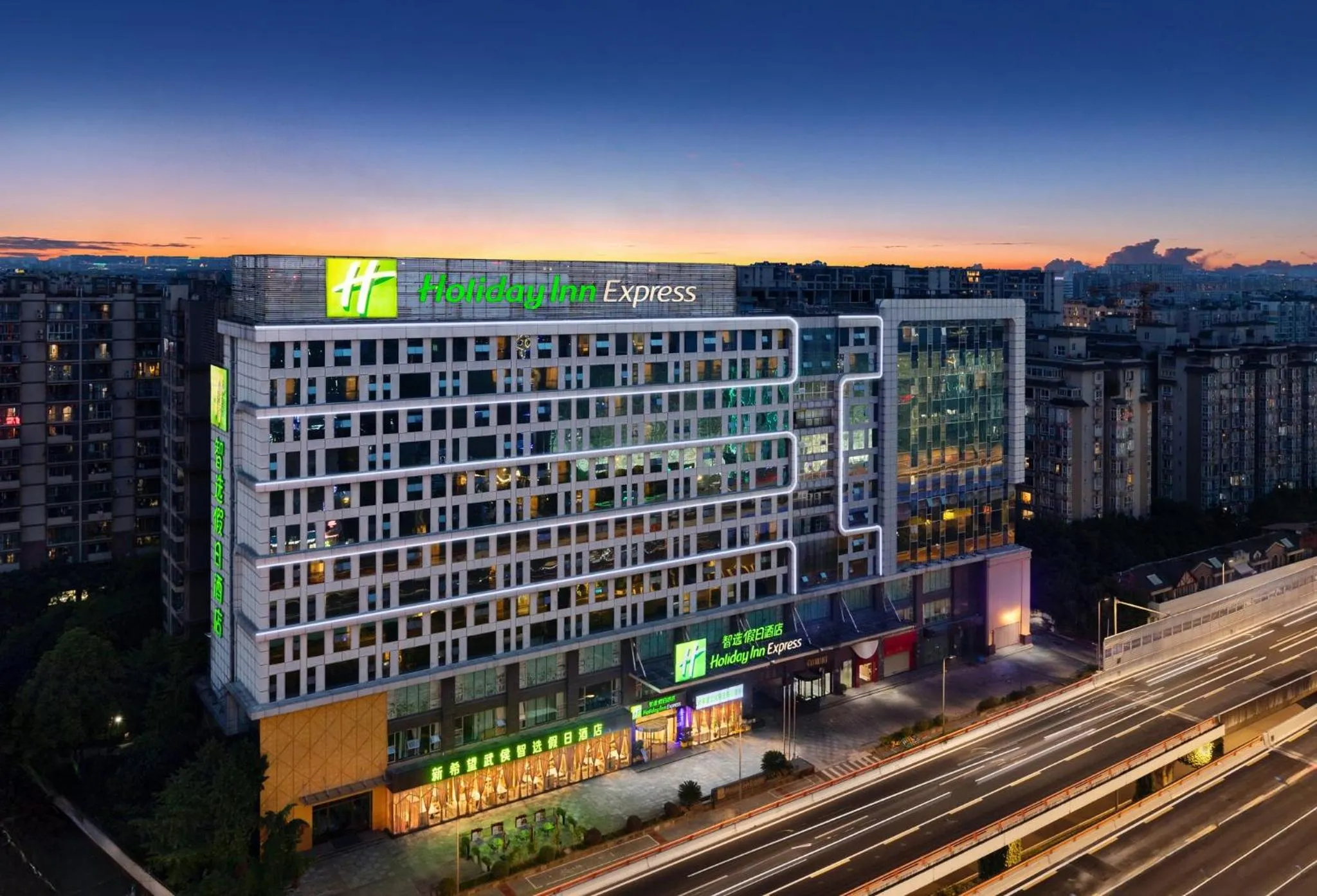 Property building in Holiday Inn Express Chengdu Wuhou by IHG-Wuhou Temple and Jinli