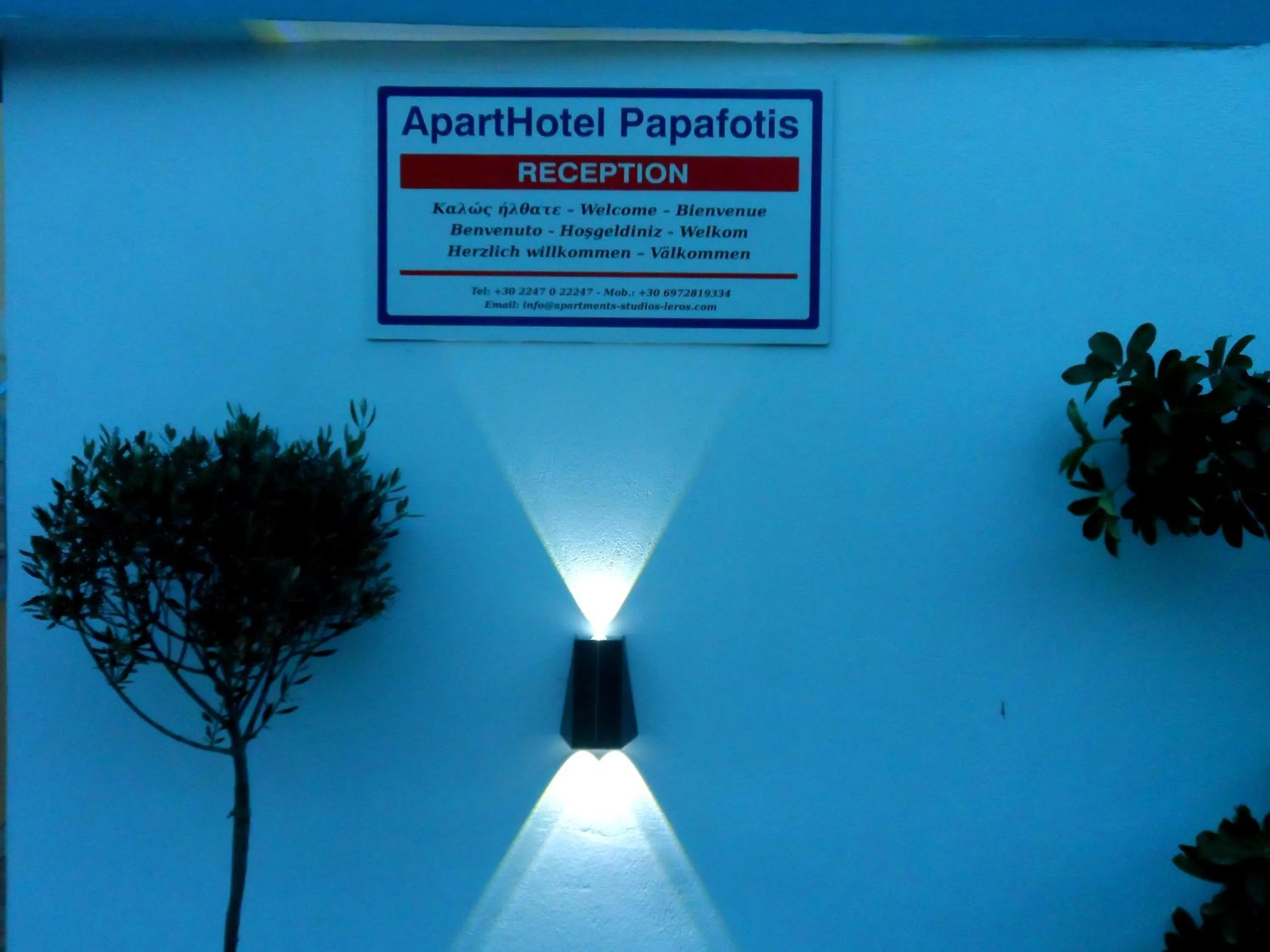 Property logo or sign in Papafotis Apartments & Suites