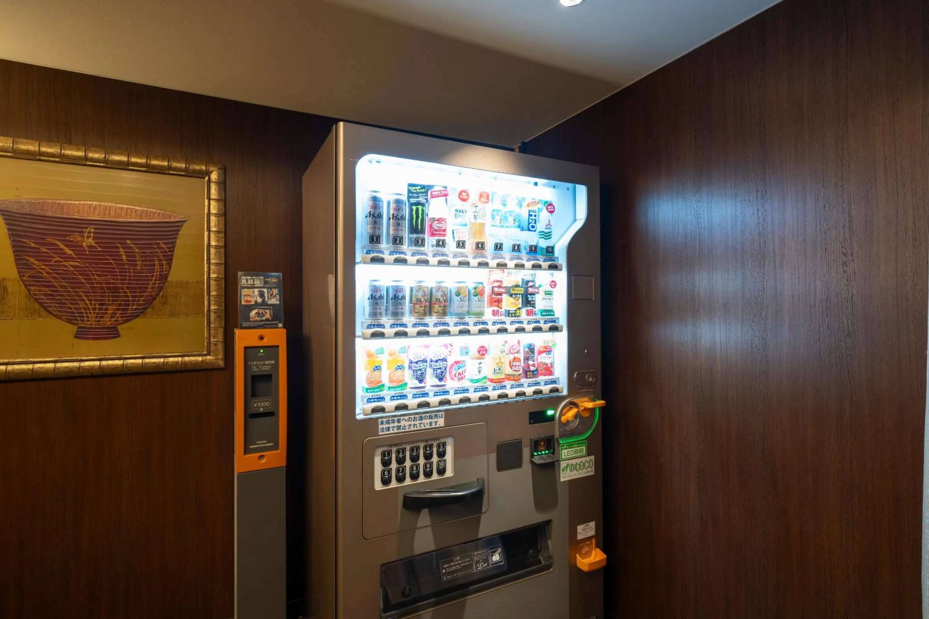 vending machine in Hotel Associa Toyohashi