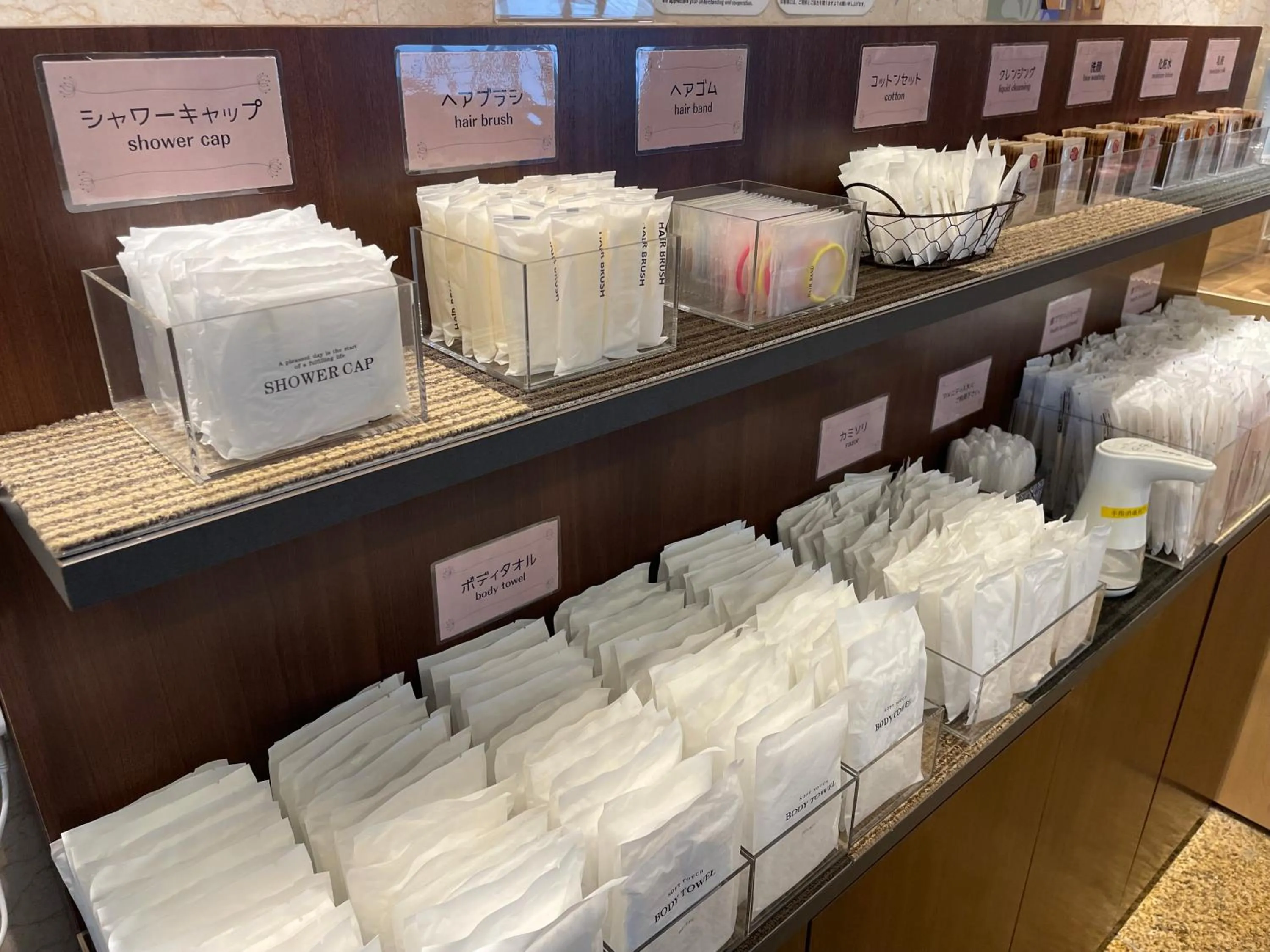 Lobby or reception in Fukuoka Floral Inn Nishinakasu