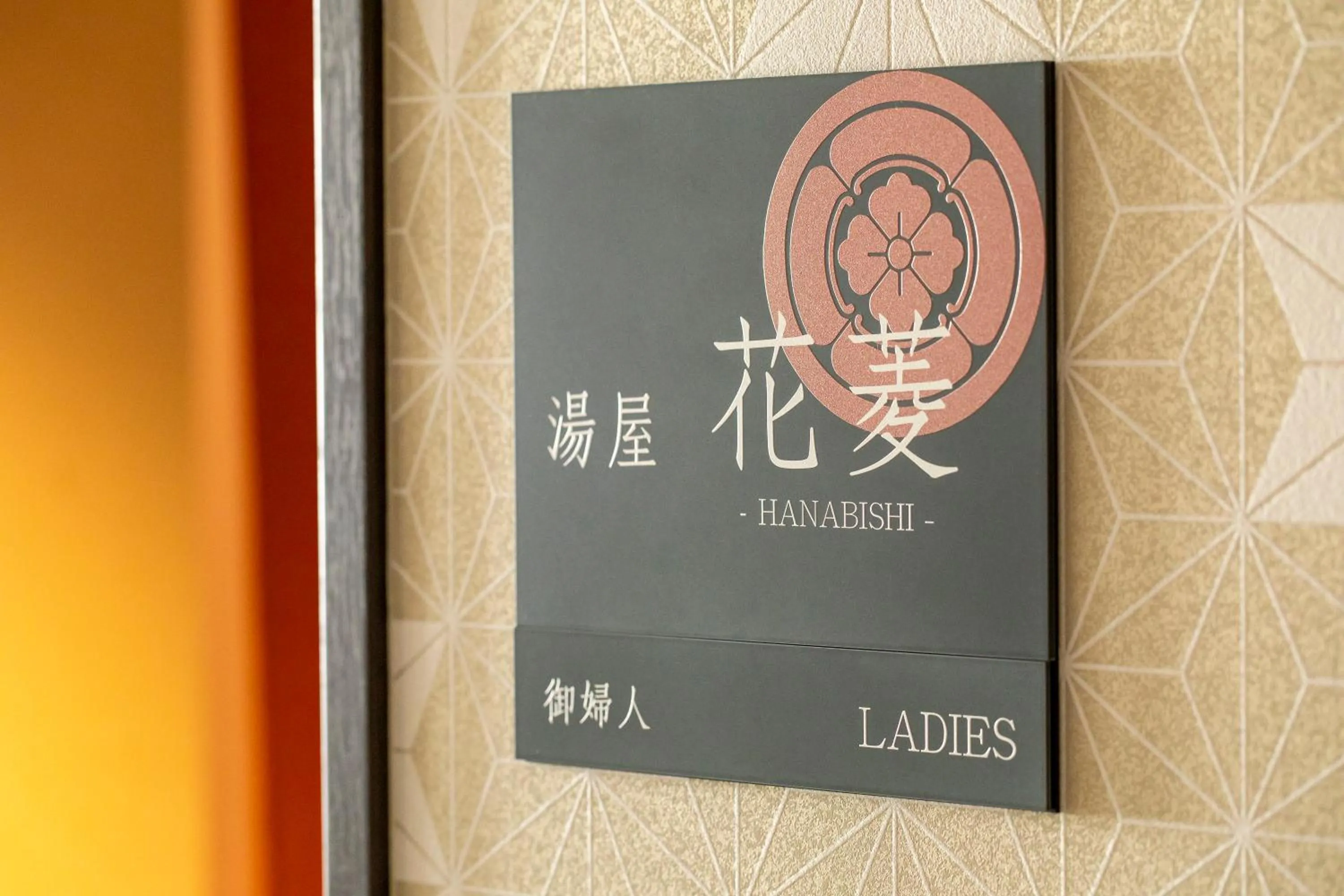 Public Bath in Hotel Claire Higasa