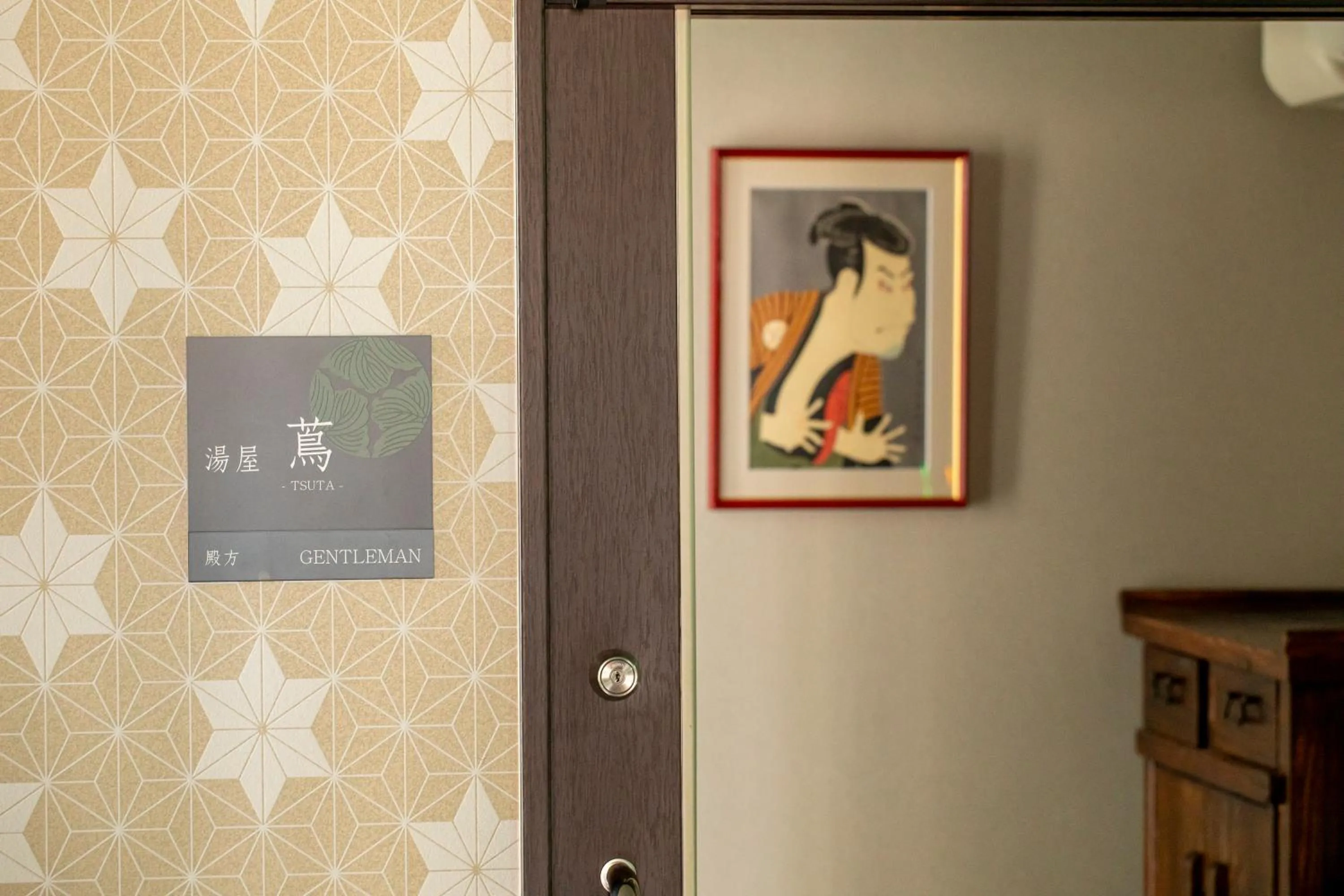 Public Bath in Hotel Claire Higasa