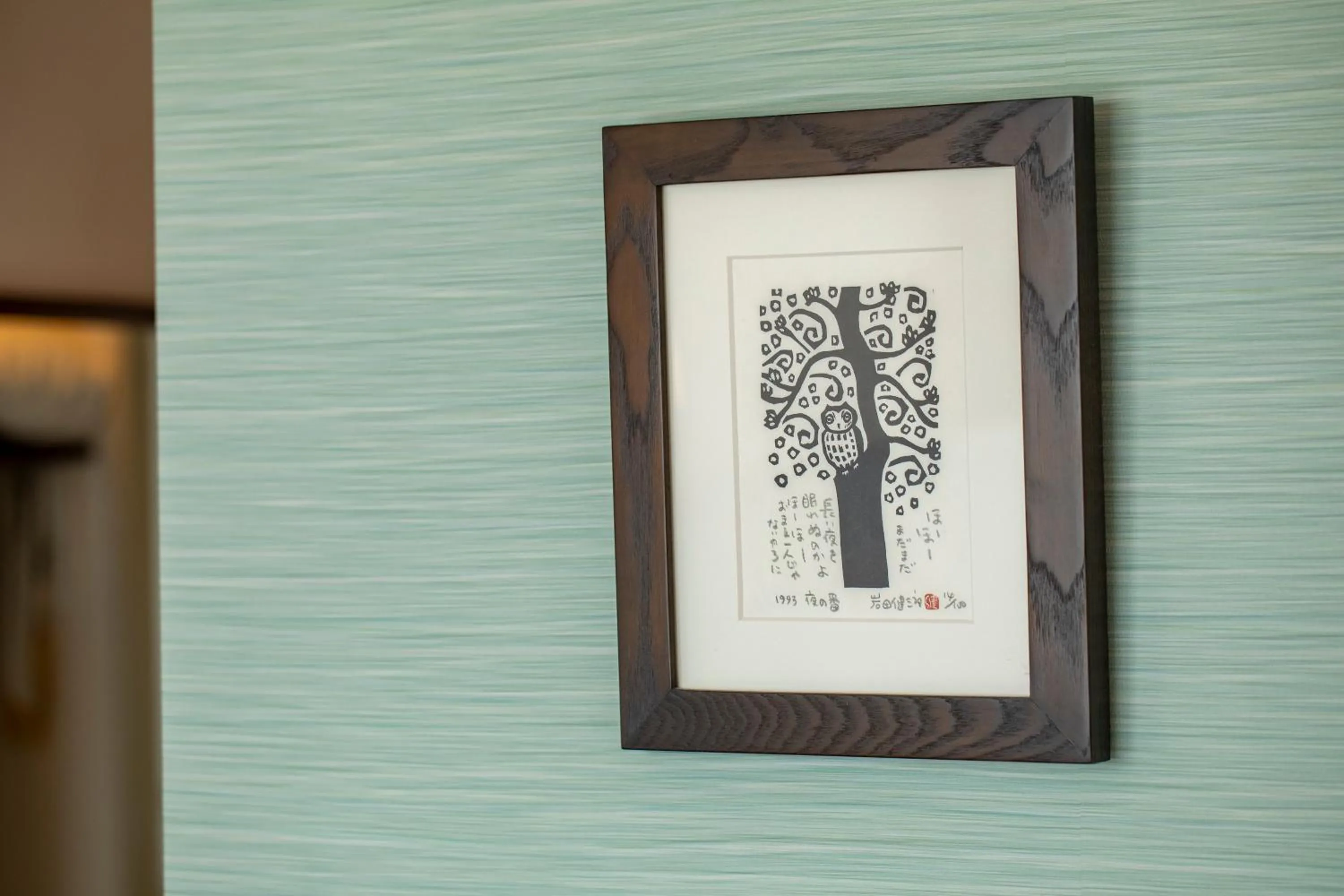 Photo of the whole room in Hotel Claire Higasa